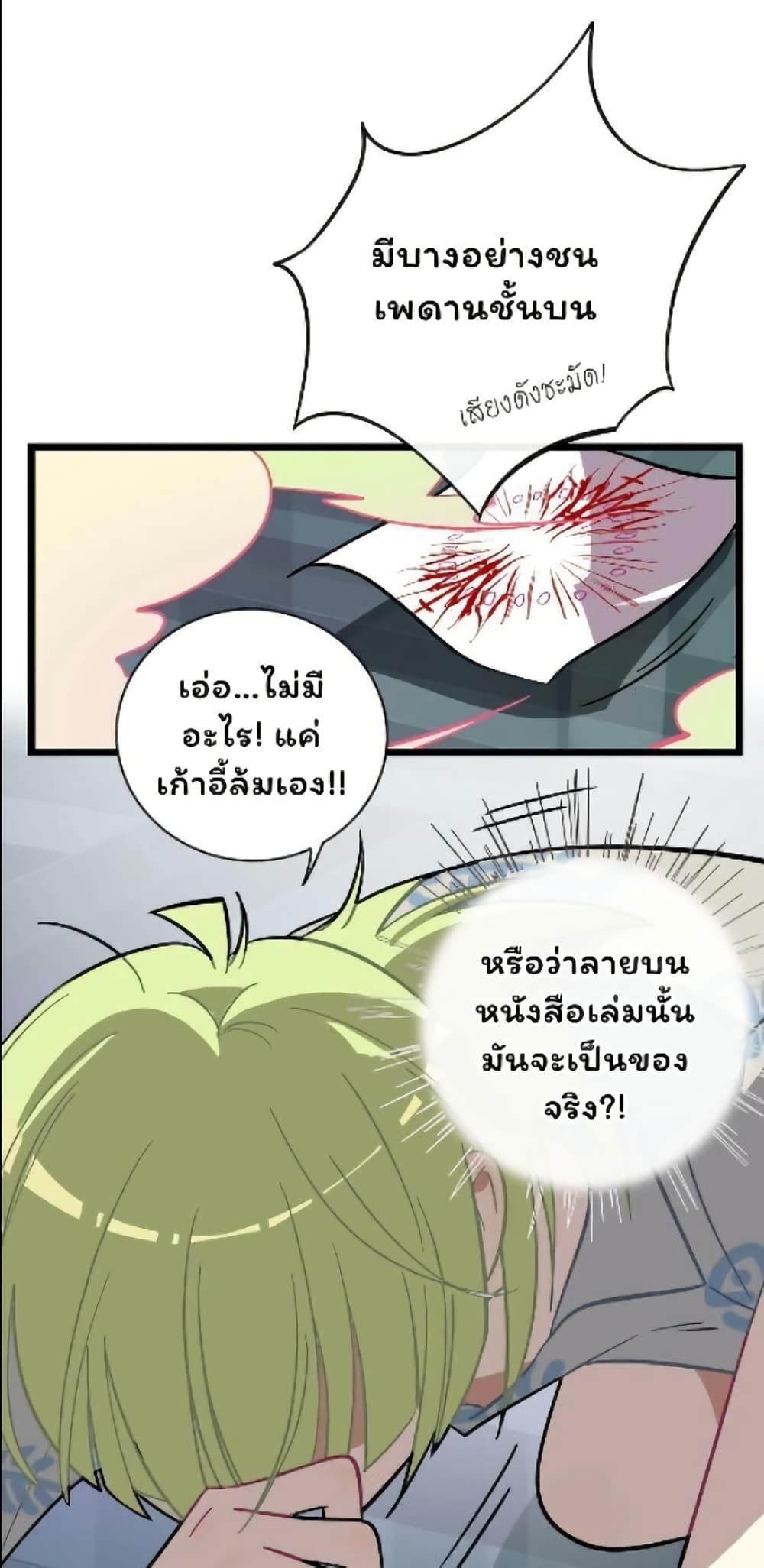 Manga-lc-com อ่านมังงะ อ่านการ์ตูน ออนไลน์ ฟรี Heart Of Thorns ตอนที่ 1 2 3 4 5 6 7 8 9 10 11 12 13 14 ฟรี ไม่มีโฆษณา Manga-lc - อ่าน มังงะ อ่าน การ์ตูน ออนไลน์ อ่านมังงะ ฟรี