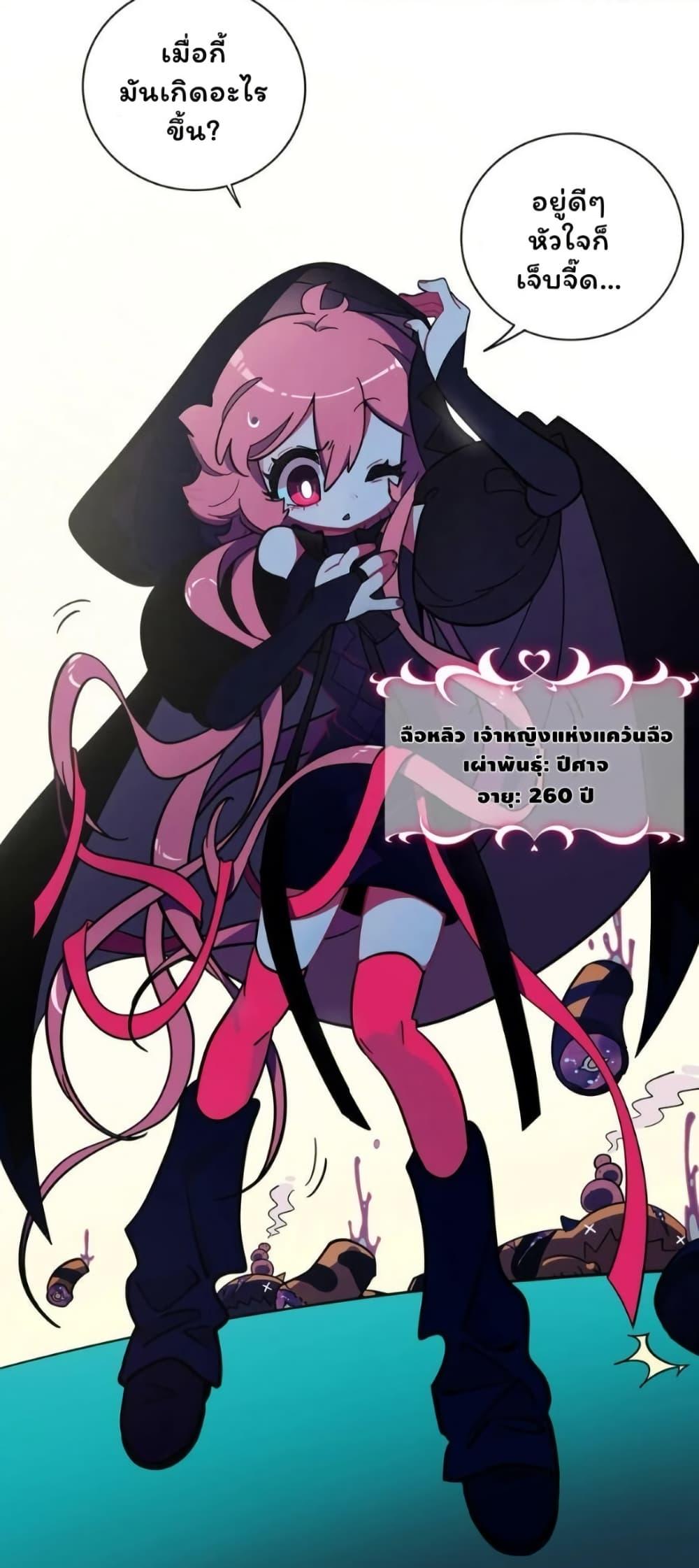 Manga-lc-com อ่านมังงะ อ่านการ์ตูน ออนไลน์ ฟรี Heart Of Thorns ตอนที่ 1 2 3 4 5 6 7 8 9 10 11 12 13 14 ฟรี ไม่มีโฆษณา Manga-lc - อ่าน มังงะ อ่าน การ์ตูน ออนไลน์ อ่านมังงะ ฟรี