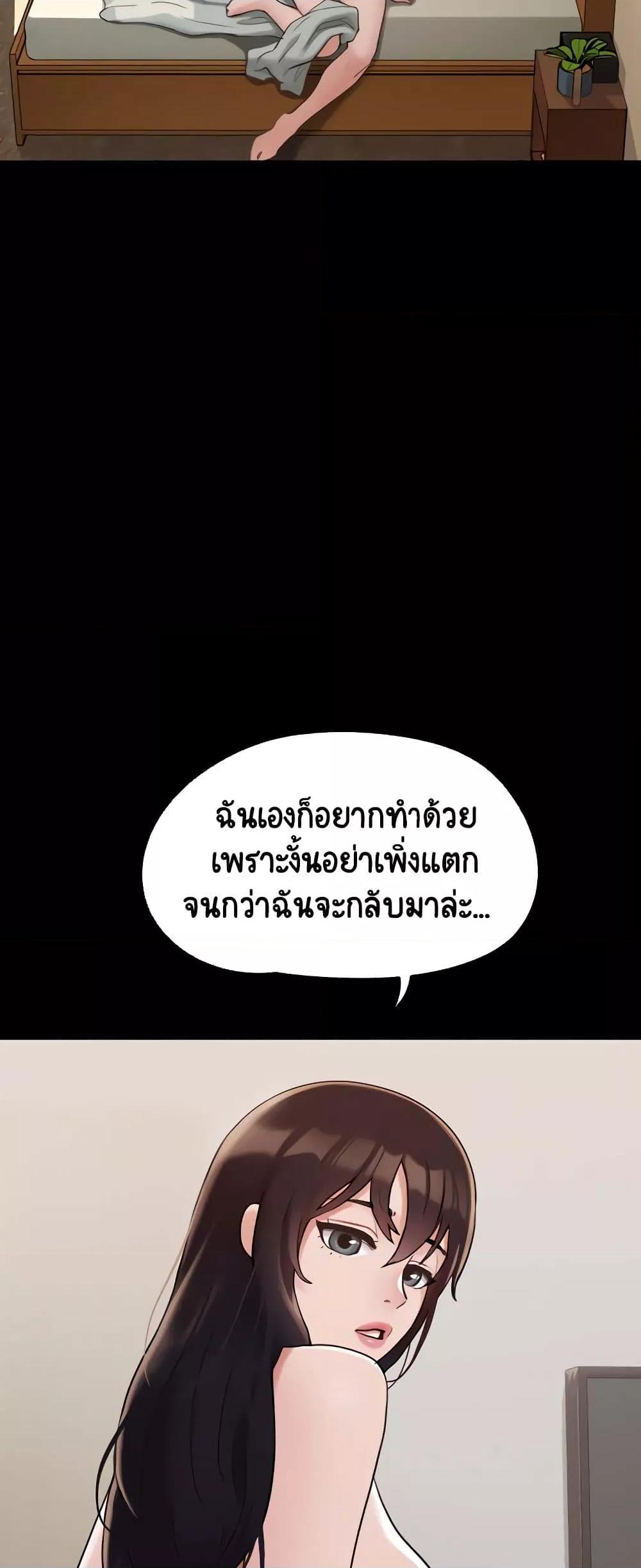 Doujin-Lc- อ่าน โดจิน มังฮวา เกาหลี ญี่ปุ่น จีน แปลไทย Not to Be Missed ตอนที่ 1 2 3 4 5 6 7 8 9 10 11 12 13 14 ฟรี ไม่มีโฆษณา อ่าน โดจิน Manhwa เกาหลี ญี่ปุ่น จีน เรามีครบ คัดมาให้เน้นๆ โดจิน 18+ รับประกันความฟินโดย  Doujin Lc