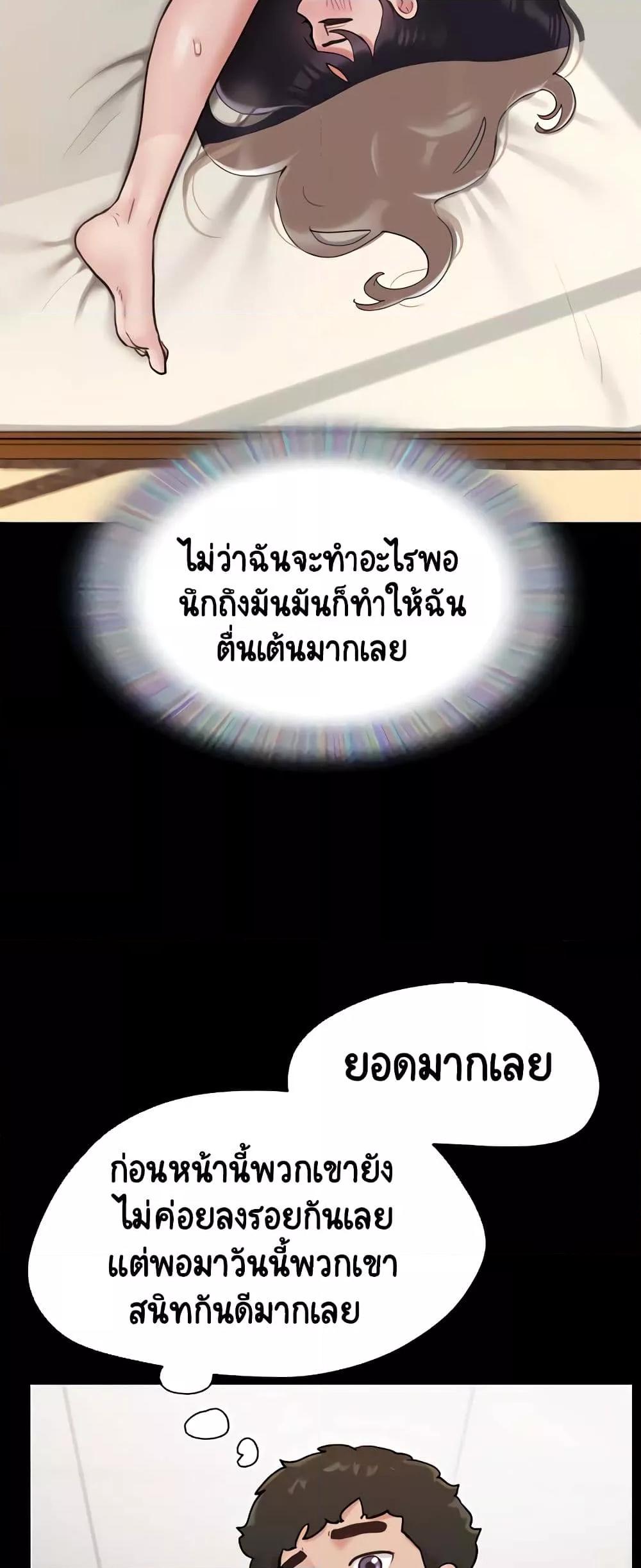 Doujin-Lc- อ่าน โดจิน มังฮวา เกาหลี ญี่ปุ่น จีน แปลไทย Not to Be Missed ตอนที่ 1 2 3 4 5 6 7 8 9 10 11 12 13 14 ฟรี ไม่มีโฆษณา อ่าน โดจิน Manhwa เกาหลี ญี่ปุ่น จีน เรามีครบ คัดมาให้เน้นๆ โดจิน 18+ รับประกันความฟินโดย  Doujin Lc