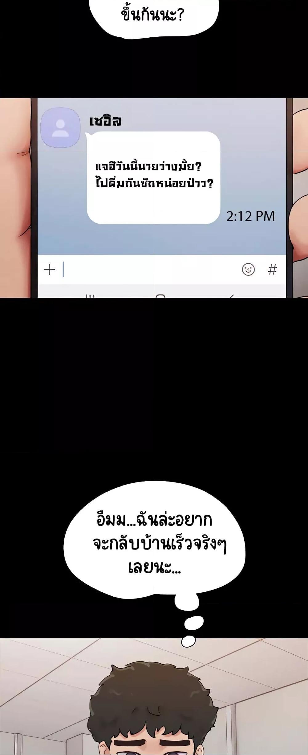 Doujin-Lc- อ่าน โดจิน มังฮวา เกาหลี ญี่ปุ่น จีน แปลไทย Not to Be Missed ตอนที่ 1 2 3 4 5 6 7 8 9 10 11 12 13 14 ฟรี ไม่มีโฆษณา อ่าน โดจิน Manhwa เกาหลี ญี่ปุ่น จีน เรามีครบ คัดมาให้เน้นๆ โดจิน 18+ รับประกันความฟินโดย  Doujin Lc