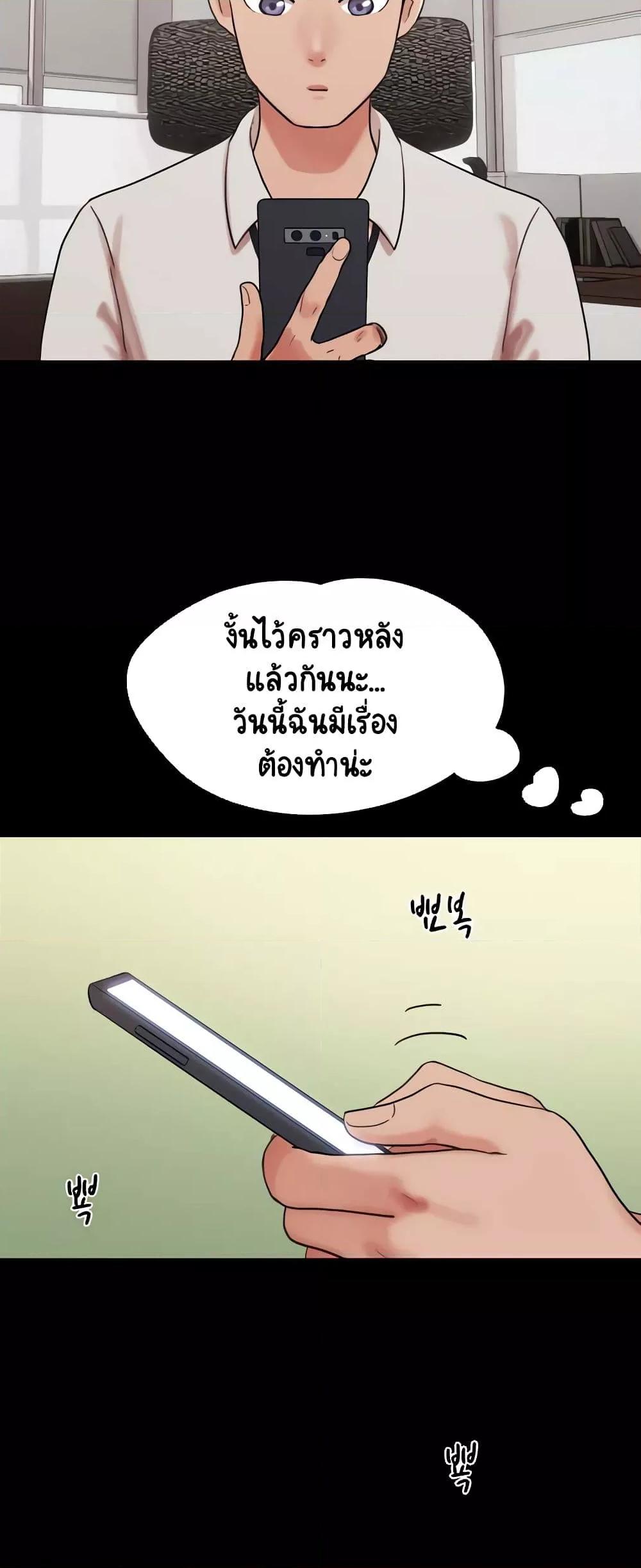 Doujin-Lc- อ่าน โดจิน มังฮวา เกาหลี ญี่ปุ่น จีน แปลไทย Not to Be Missed ตอนที่ 1 2 3 4 5 6 7 8 9 10 11 12 13 14 ฟรี ไม่มีโฆษณา อ่าน โดจิน Manhwa เกาหลี ญี่ปุ่น จีน เรามีครบ คัดมาให้เน้นๆ โดจิน 18+ รับประกันความฟินโดย  Doujin Lc