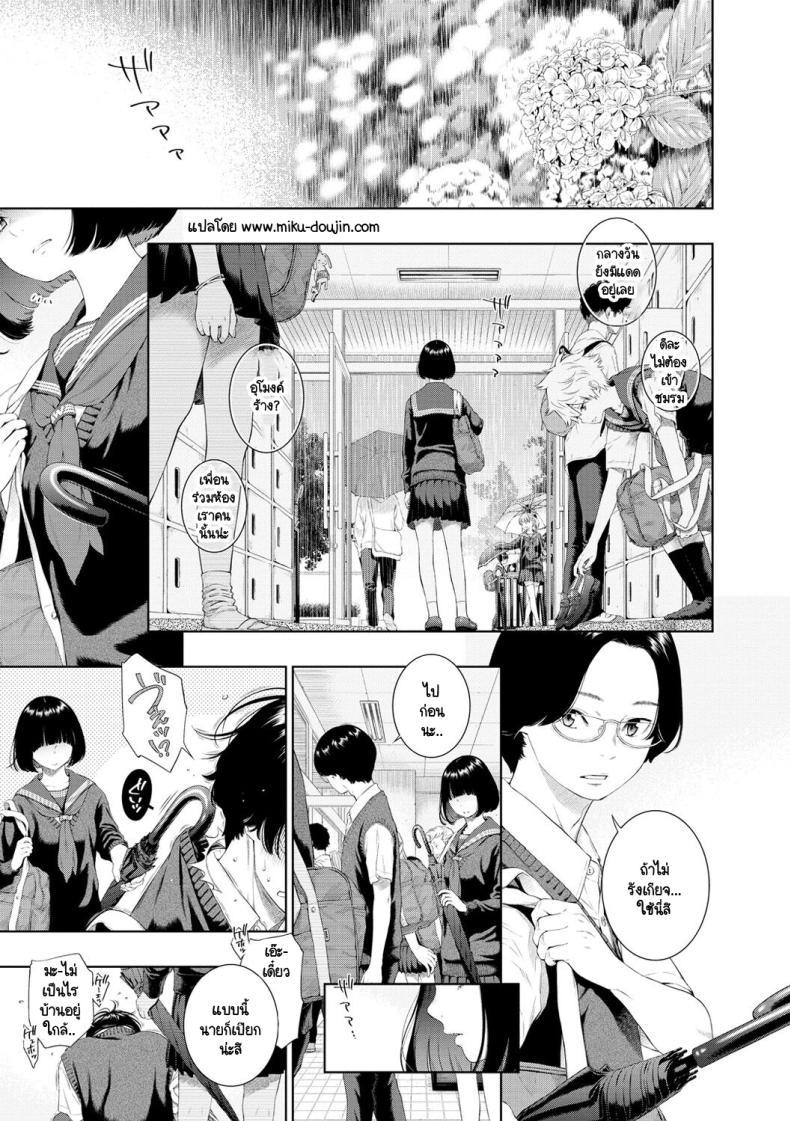 Doujin-Lc- อ่าน โดจิน มังฮวา เกาหลี ญี่ปุ่น จีน แปลไทย สิ่งสำคัญในวันที่เรารู้จักกัน [Key] Rokugatsu no Ame no Yoru ni ตอนที่ 1 2 3 4 5 6 7 8 9 10 11 12 13 14 ฟรี ไม่มีโฆษณา อ่าน โดจิน Manhwa เกาหลี ญี่ปุ่น จีน เรามีครบ คัดมาให้เน้นๆ โดจิน 18+ รับประกันความฟินโดย  Doujin Lc