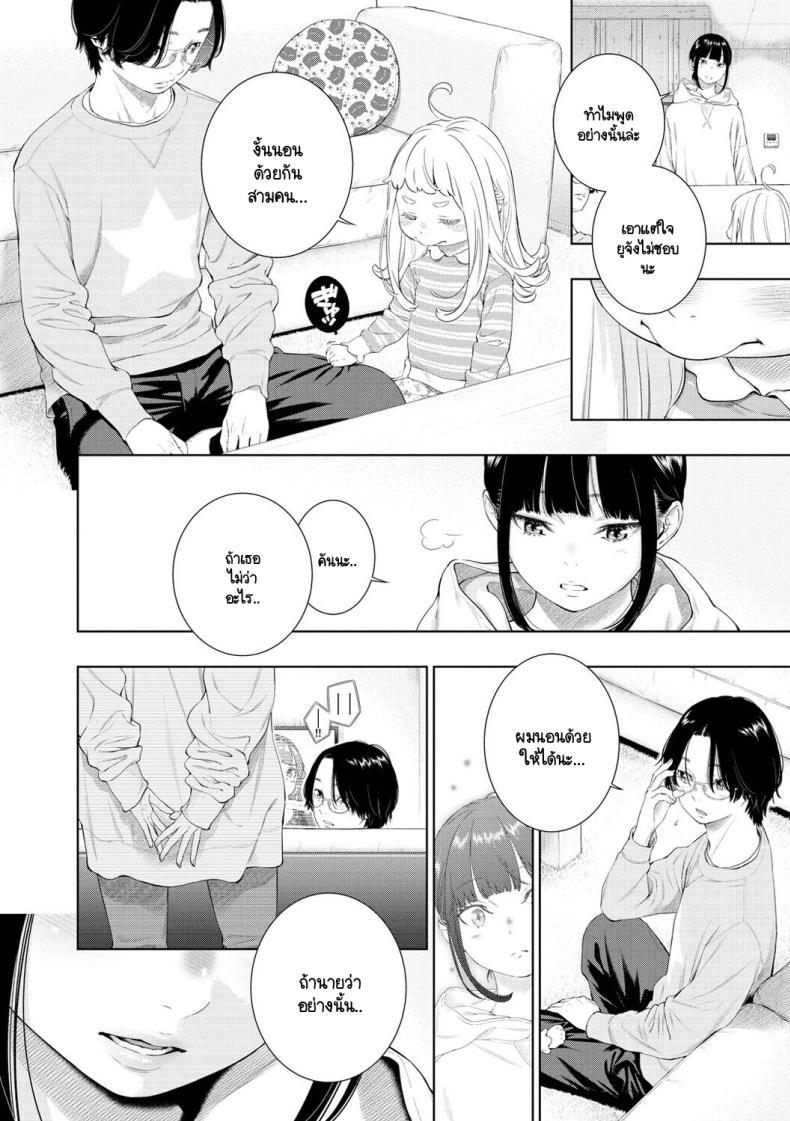 Doujin-Lc- อ่าน โดจิน มังฮวา เกาหลี ญี่ปุ่น จีน แปลไทย สิ่งสำคัญในวันที่เรารู้จักกัน [Key] Rokugatsu no Ame no Yoru ni ตอนที่ 1 2 3 4 5 6 7 8 9 10 11 12 13 14 ฟรี ไม่มีโฆษณา อ่าน โดจิน Manhwa เกาหลี ญี่ปุ่น จีน เรามีครบ คัดมาให้เน้นๆ โดจิน 18+ รับประกันความฟินโดย  Doujin Lc