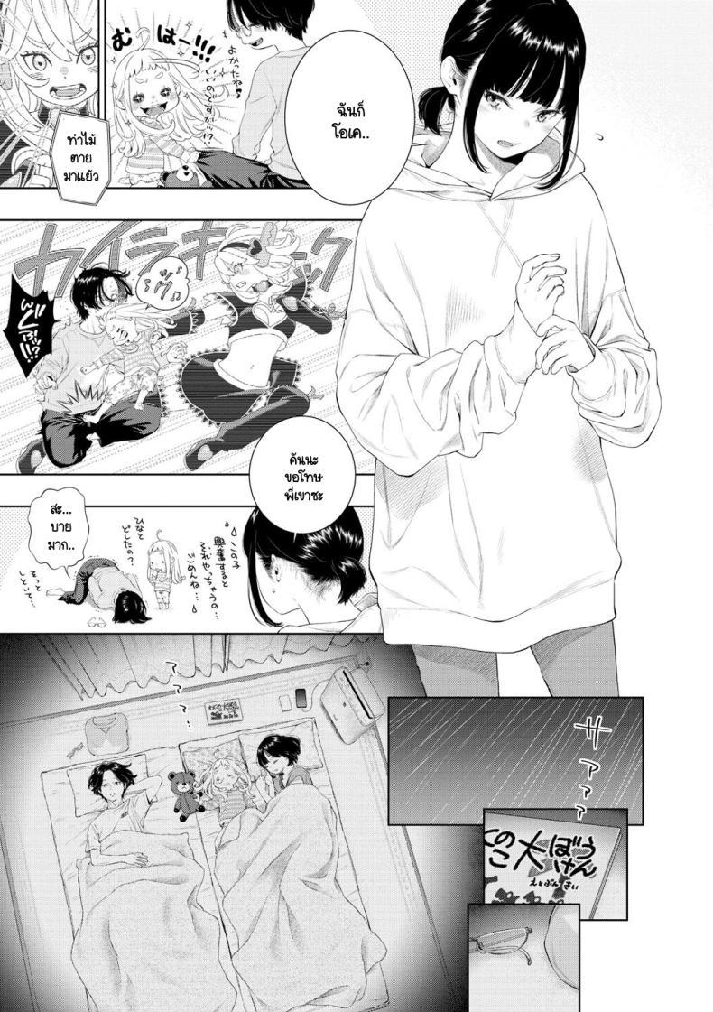 Doujin-Lc- อ่าน โดจิน มังฮวา เกาหลี ญี่ปุ่น จีน แปลไทย สิ่งสำคัญในวันที่เรารู้จักกัน [Key] Rokugatsu no Ame no Yoru ni ตอนที่ 1 2 3 4 5 6 7 8 9 10 11 12 13 14 ฟรี ไม่มีโฆษณา อ่าน โดจิน Manhwa เกาหลี ญี่ปุ่น จีน เรามีครบ คัดมาให้เน้นๆ โดจิน 18+ รับประกันความฟินโดย  Doujin Lc