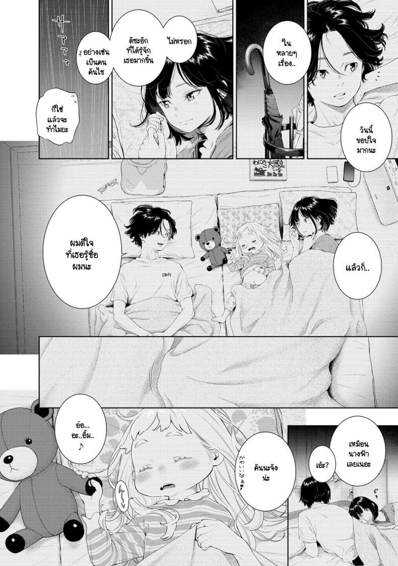 Doujin-Lc- อ่าน โดจิน มังฮวา เกาหลี ญี่ปุ่น จีน แปลไทย สิ่งสำคัญในวันที่เรารู้จักกัน [Key] Rokugatsu no Ame no Yoru ni ตอนที่ 1 2 3 4 5 6 7 8 9 10 11 12 13 14 ฟรี ไม่มีโฆษณา อ่าน โดจิน Manhwa เกาหลี ญี่ปุ่น จีน เรามีครบ คัดมาให้เน้นๆ โดจิน 18+ รับประกันความฟินโดย  Doujin Lc