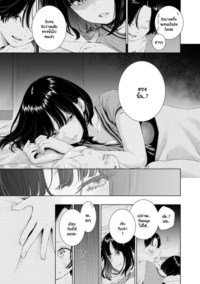 Doujin-Lc- อ่าน โดจิน มังฮวา เกาหลี ญี่ปุ่น จีน แปลไทย สิ่งสำคัญในวันที่เรารู้จักกัน [Key] Rokugatsu no Ame no Yoru ni ตอนที่ 1 2 3 4 5 6 7 8 9 10 11 12 13 14 ฟรี ไม่มีโฆษณา อ่าน โดจิน Manhwa เกาหลี ญี่ปุ่น จีน เรามีครบ คัดมาให้เน้นๆ โดจิน 18+ รับประกันความฟินโดย  Doujin Lc