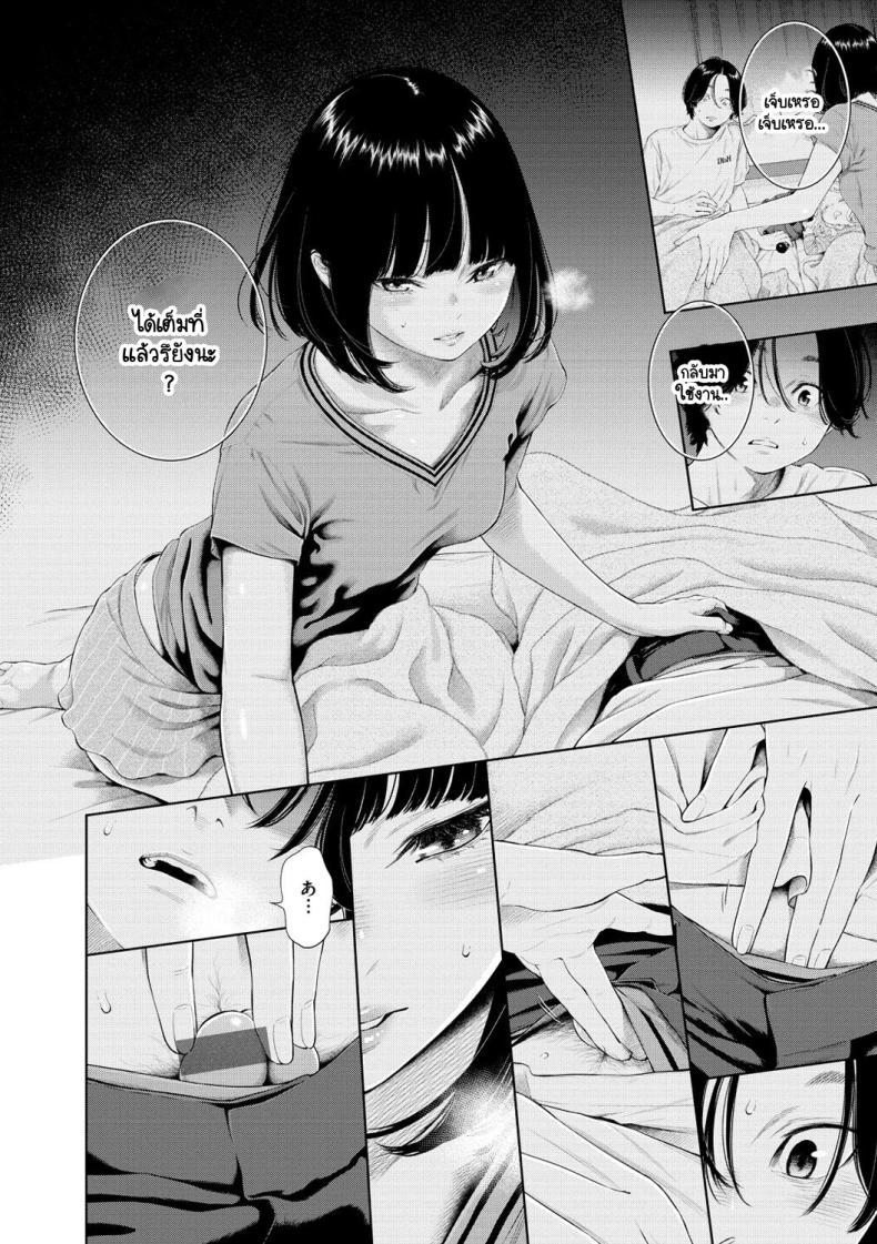 Doujin-Lc- อ่าน โดจิน มังฮวา เกาหลี ญี่ปุ่น จีน แปลไทย สิ่งสำคัญในวันที่เรารู้จักกัน [Key] Rokugatsu no Ame no Yoru ni ตอนที่ 1 2 3 4 5 6 7 8 9 10 11 12 13 14 ฟรี ไม่มีโฆษณา อ่าน โดจิน Manhwa เกาหลี ญี่ปุ่น จีน เรามีครบ คัดมาให้เน้นๆ โดจิน 18+ รับประกันความฟินโดย  Doujin Lc