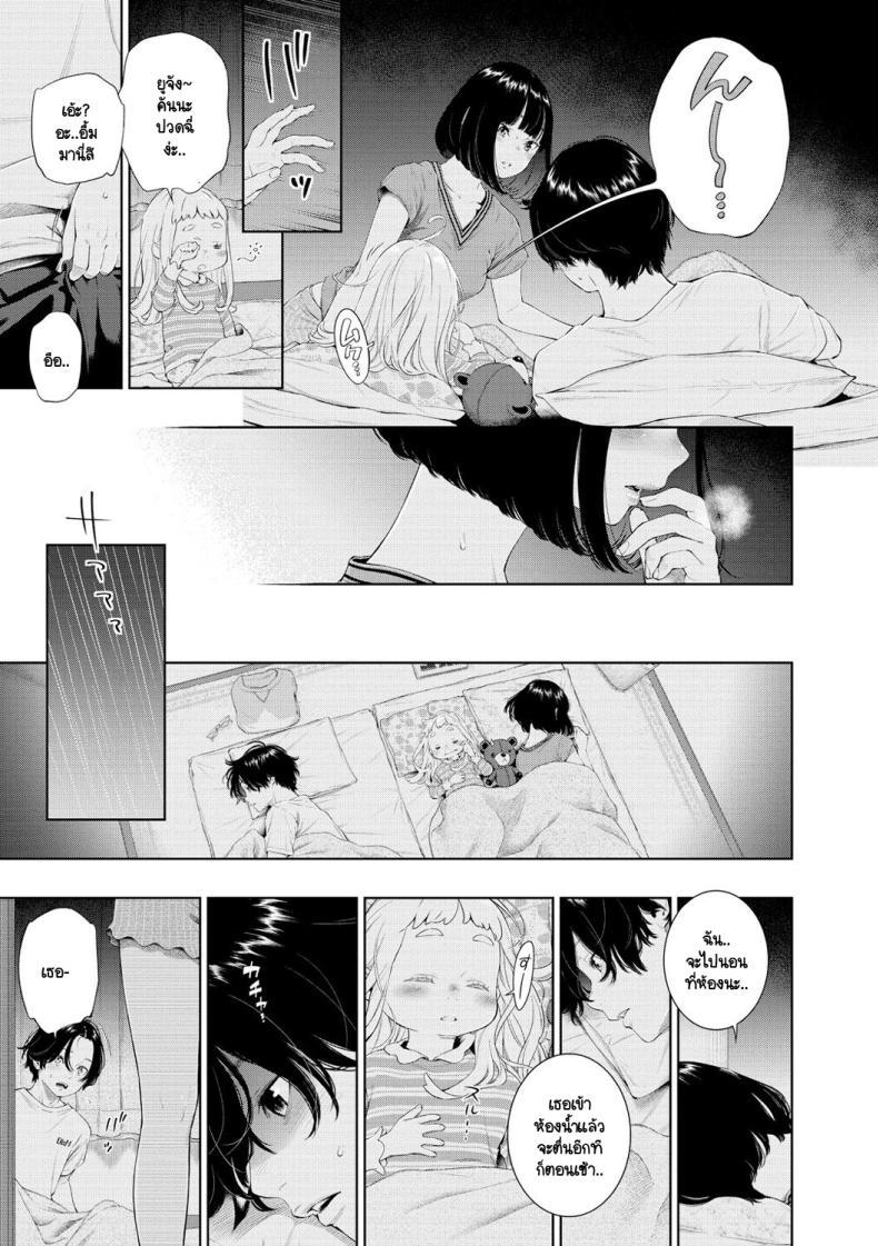 Doujin-Lc- อ่าน โดจิน มังฮวา เกาหลี ญี่ปุ่น จีน แปลไทย สิ่งสำคัญในวันที่เรารู้จักกัน [Key] Rokugatsu no Ame no Yoru ni ตอนที่ 1 2 3 4 5 6 7 8 9 10 11 12 13 14 ฟรี ไม่มีโฆษณา อ่าน โดจิน Manhwa เกาหลี ญี่ปุ่น จีน เรามีครบ คัดมาให้เน้นๆ โดจิน 18+ รับประกันความฟินโดย  Doujin Lc