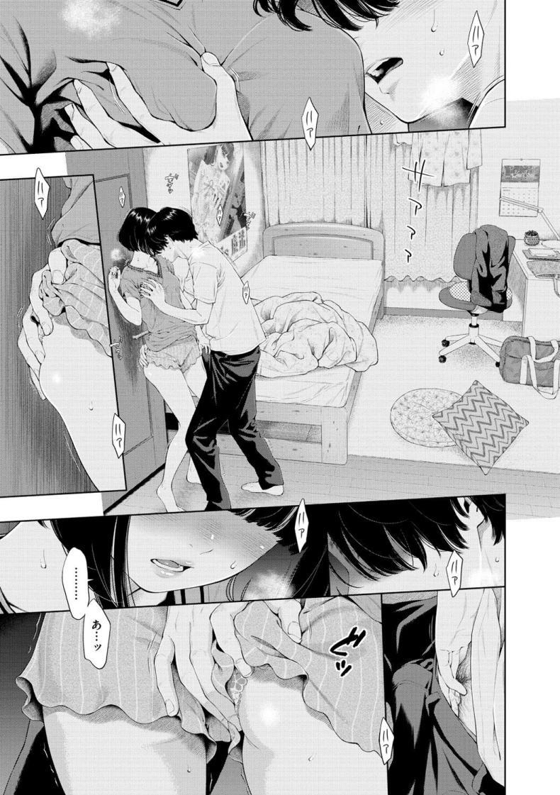 Doujin-Lc- อ่าน โดจิน มังฮวา เกาหลี ญี่ปุ่น จีน แปลไทย สิ่งสำคัญในวันที่เรารู้จักกัน [Key] Rokugatsu no Ame no Yoru ni ตอนที่ 1 2 3 4 5 6 7 8 9 10 11 12 13 14 ฟรี ไม่มีโฆษณา อ่าน โดจิน Manhwa เกาหลี ญี่ปุ่น จีน เรามีครบ คัดมาให้เน้นๆ โดจิน 18+ รับประกันความฟินโดย  Doujin Lc