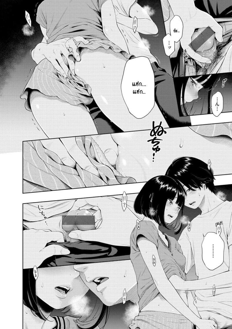 Doujin-Lc- อ่าน โดจิน มังฮวา เกาหลี ญี่ปุ่น จีน แปลไทย สิ่งสำคัญในวันที่เรารู้จักกัน [Key] Rokugatsu no Ame no Yoru ni ตอนที่ 1 2 3 4 5 6 7 8 9 10 11 12 13 14 ฟรี ไม่มีโฆษณา อ่าน โดจิน Manhwa เกาหลี ญี่ปุ่น จีน เรามีครบ คัดมาให้เน้นๆ โดจิน 18+ รับประกันความฟินโดย  Doujin Lc