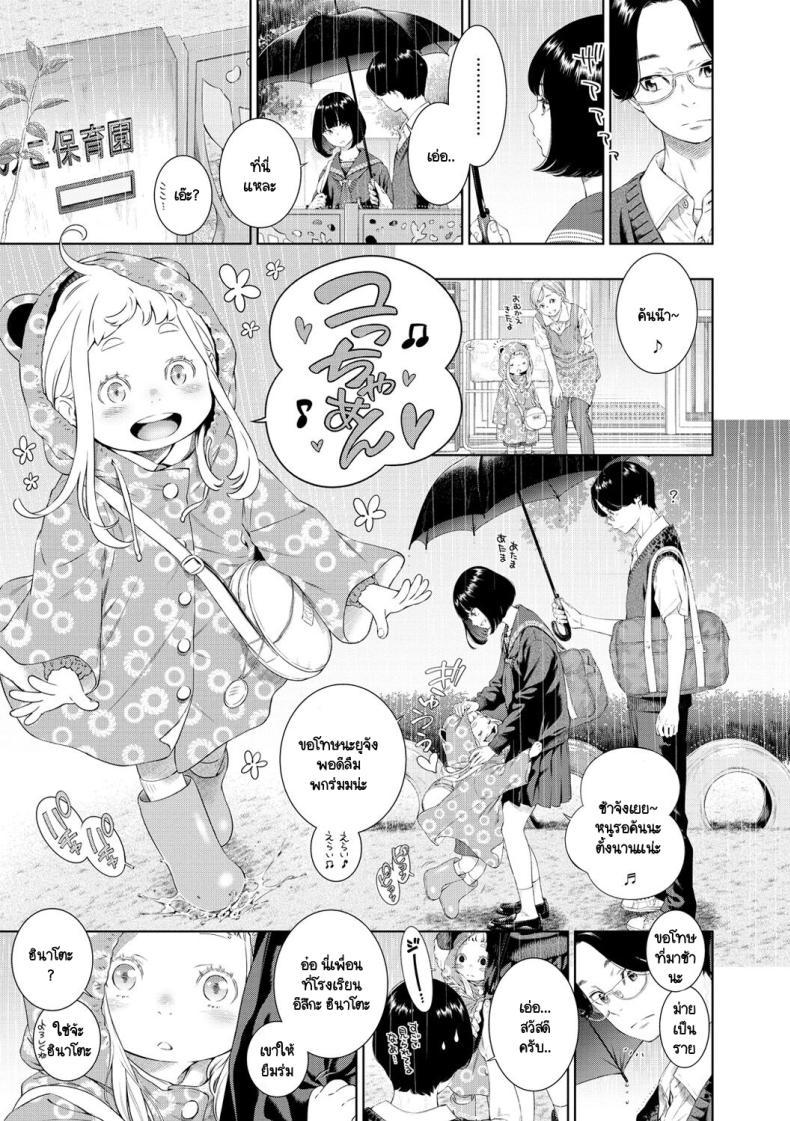 Doujin-Lc- อ่าน โดจิน มังฮวา เกาหลี ญี่ปุ่น จีน แปลไทย สิ่งสำคัญในวันที่เรารู้จักกัน [Key] Rokugatsu no Ame no Yoru ni ตอนที่ 1 2 3 4 5 6 7 8 9 10 11 12 13 14 ฟรี ไม่มีโฆษณา อ่าน โดจิน Manhwa เกาหลี ญี่ปุ่น จีน เรามีครบ คัดมาให้เน้นๆ โดจิน 18+ รับประกันความฟินโดย  Doujin Lc