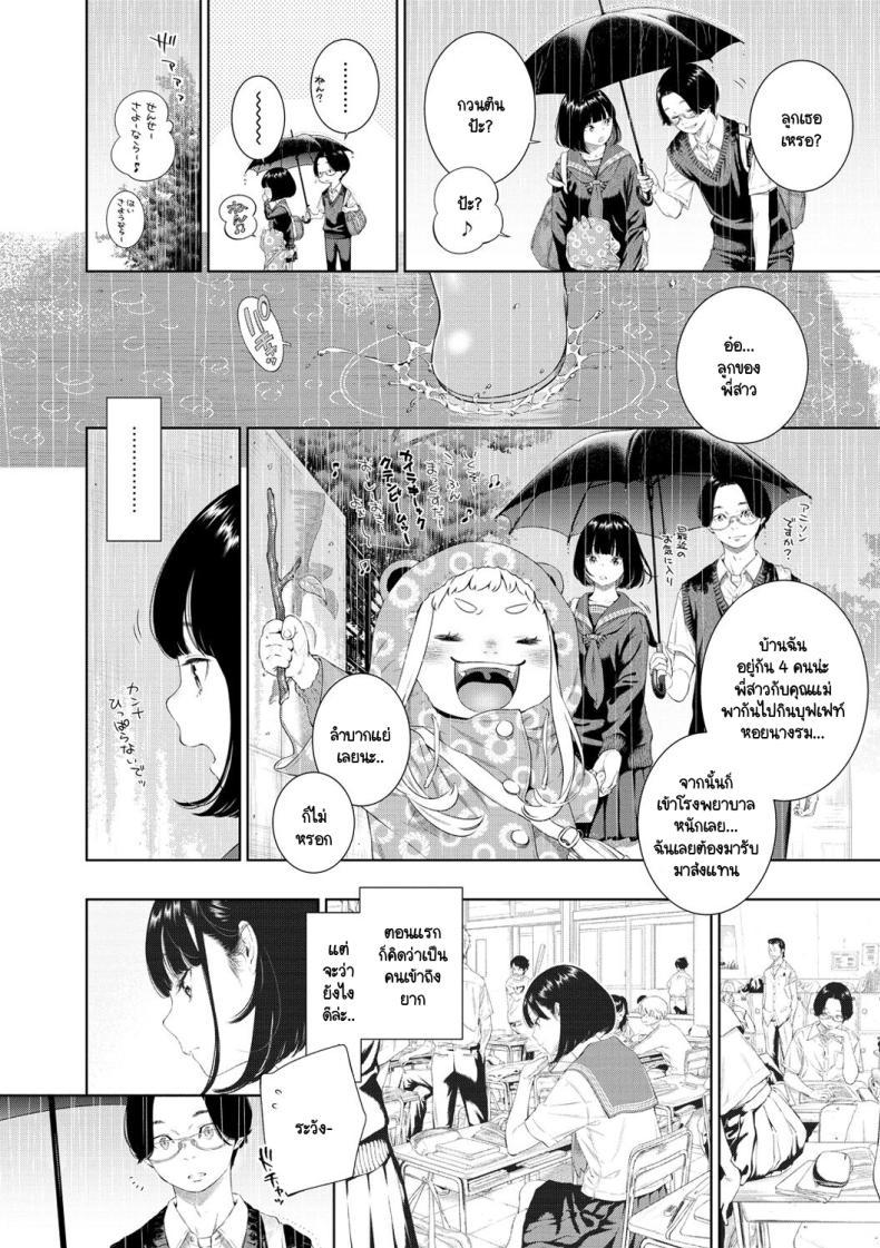 Doujin-Lc- อ่าน โดจิน มังฮวา เกาหลี ญี่ปุ่น จีน แปลไทย สิ่งสำคัญในวันที่เรารู้จักกัน [Key] Rokugatsu no Ame no Yoru ni ตอนที่ 1 2 3 4 5 6 7 8 9 10 11 12 13 14 ฟรี ไม่มีโฆษณา อ่าน โดจิน Manhwa เกาหลี ญี่ปุ่น จีน เรามีครบ คัดมาให้เน้นๆ โดจิน 18+ รับประกันความฟินโดย  Doujin Lc