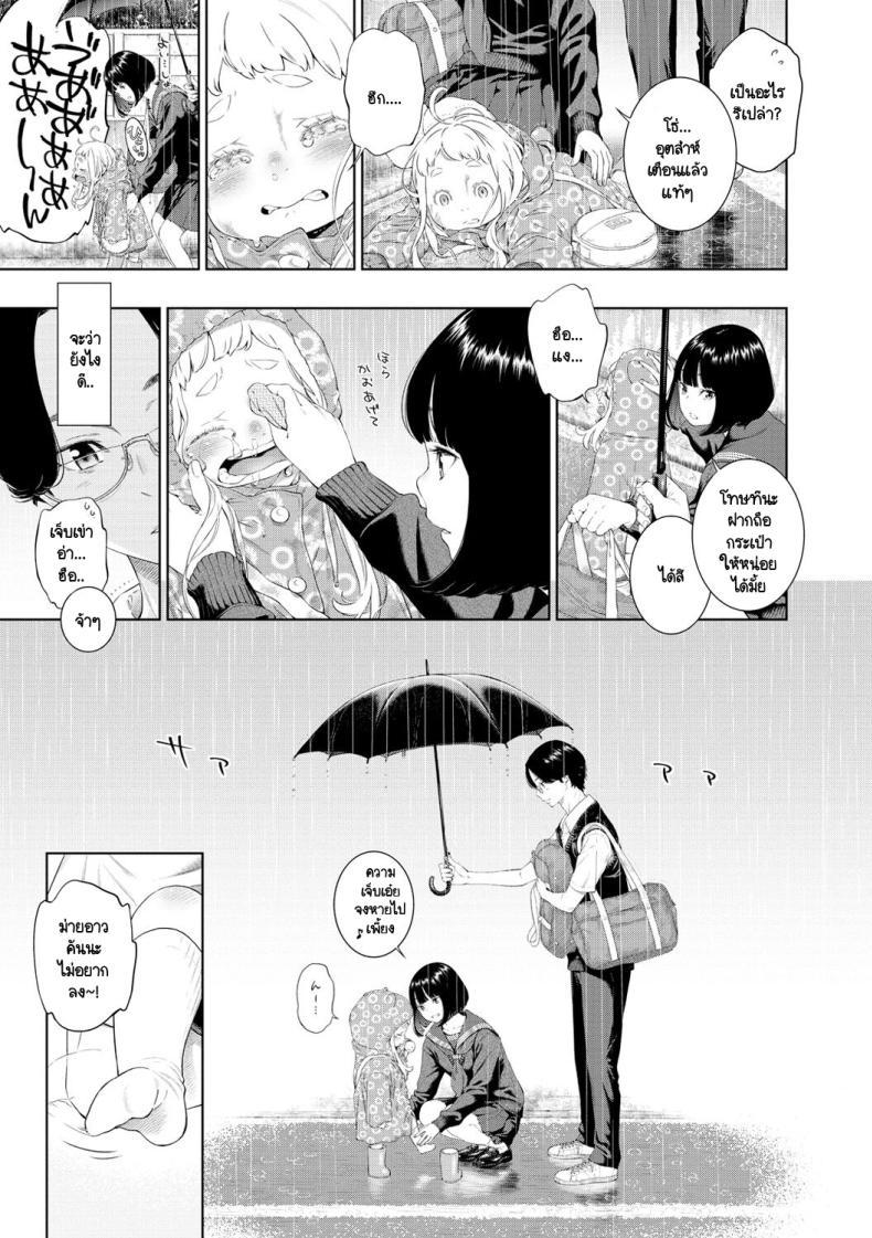 Doujin-Lc- อ่าน โดจิน มังฮวา เกาหลี ญี่ปุ่น จีน แปลไทย สิ่งสำคัญในวันที่เรารู้จักกัน [Key] Rokugatsu no Ame no Yoru ni ตอนที่ 1 2 3 4 5 6 7 8 9 10 11 12 13 14 ฟรี ไม่มีโฆษณา อ่าน โดจิน Manhwa เกาหลี ญี่ปุ่น จีน เรามีครบ คัดมาให้เน้นๆ โดจิน 18+ รับประกันความฟินโดย  Doujin Lc