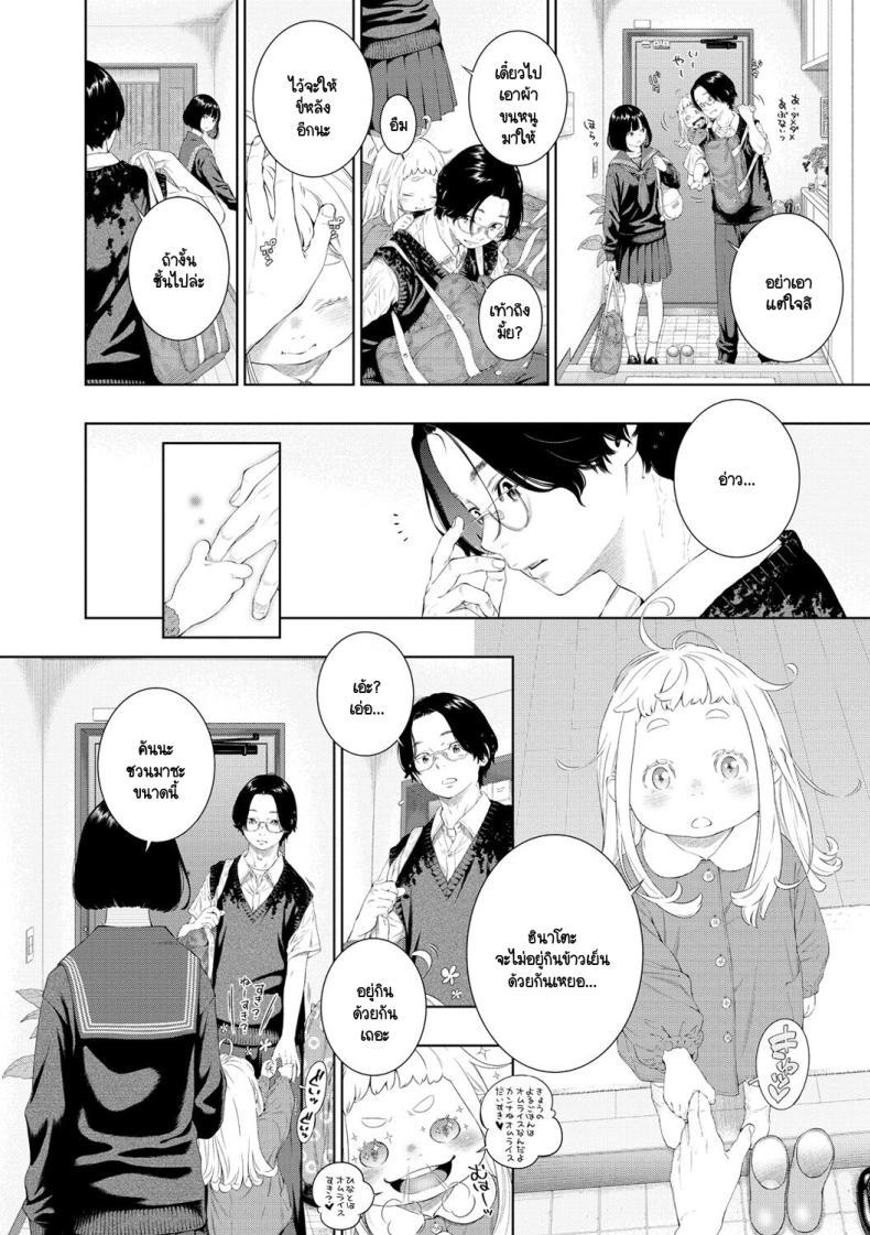Doujin-Lc- อ่าน โดจิน มังฮวา เกาหลี ญี่ปุ่น จีน แปลไทย สิ่งสำคัญในวันที่เรารู้จักกัน [Key] Rokugatsu no Ame no Yoru ni ตอนที่ 1 2 3 4 5 6 7 8 9 10 11 12 13 14 ฟรี ไม่มีโฆษณา อ่าน โดจิน Manhwa เกาหลี ญี่ปุ่น จีน เรามีครบ คัดมาให้เน้นๆ โดจิน 18+ รับประกันความฟินโดย  Doujin Lc