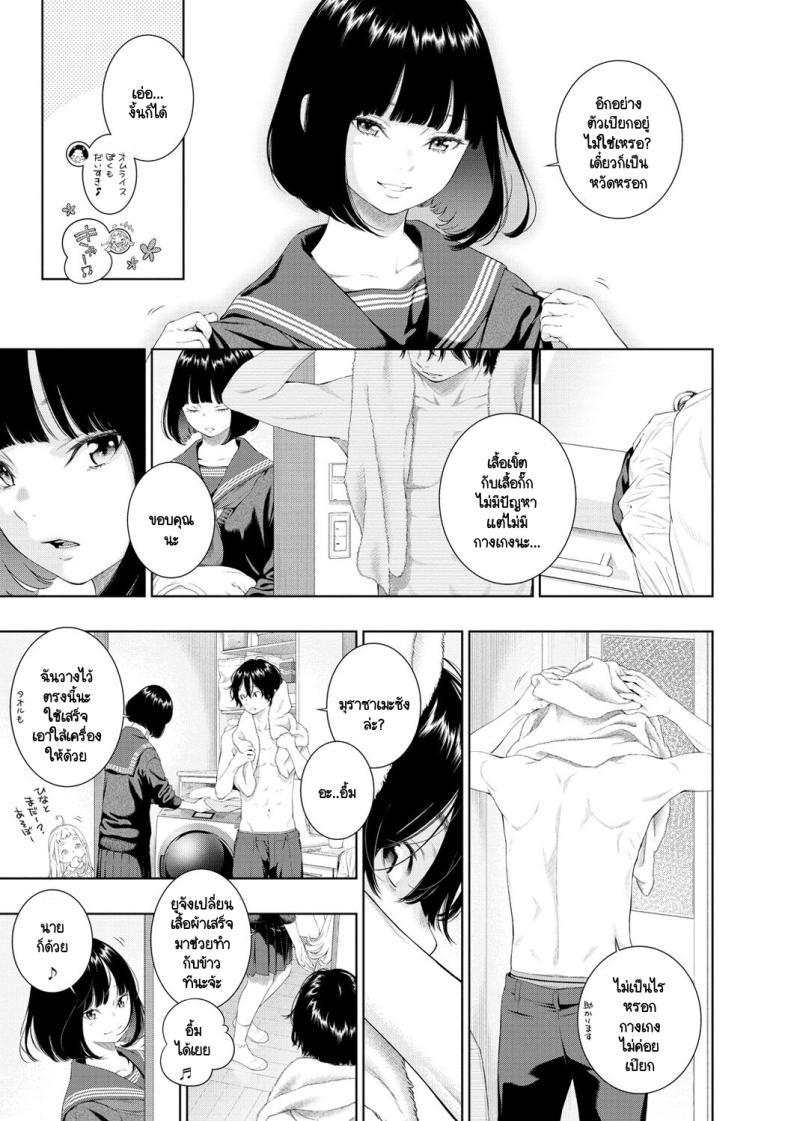Doujin-Lc- อ่าน โดจิน มังฮวา เกาหลี ญี่ปุ่น จีน แปลไทย สิ่งสำคัญในวันที่เรารู้จักกัน [Key] Rokugatsu no Ame no Yoru ni ตอนที่ 1 2 3 4 5 6 7 8 9 10 11 12 13 14 ฟรี ไม่มีโฆษณา อ่าน โดจิน Manhwa เกาหลี ญี่ปุ่น จีน เรามีครบ คัดมาให้เน้นๆ โดจิน 18+ รับประกันความฟินโดย  Doujin Lc