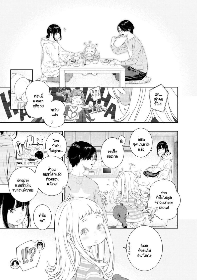 Doujin-Lc- อ่าน โดจิน มังฮวา เกาหลี ญี่ปุ่น จีน แปลไทย สิ่งสำคัญในวันที่เรารู้จักกัน [Key] Rokugatsu no Ame no Yoru ni ตอนที่ 1 2 3 4 5 6 7 8 9 10 11 12 13 14 ฟรี ไม่มีโฆษณา อ่าน โดจิน Manhwa เกาหลี ญี่ปุ่น จีน เรามีครบ คัดมาให้เน้นๆ โดจิน 18+ รับประกันความฟินโดย  Doujin Lc