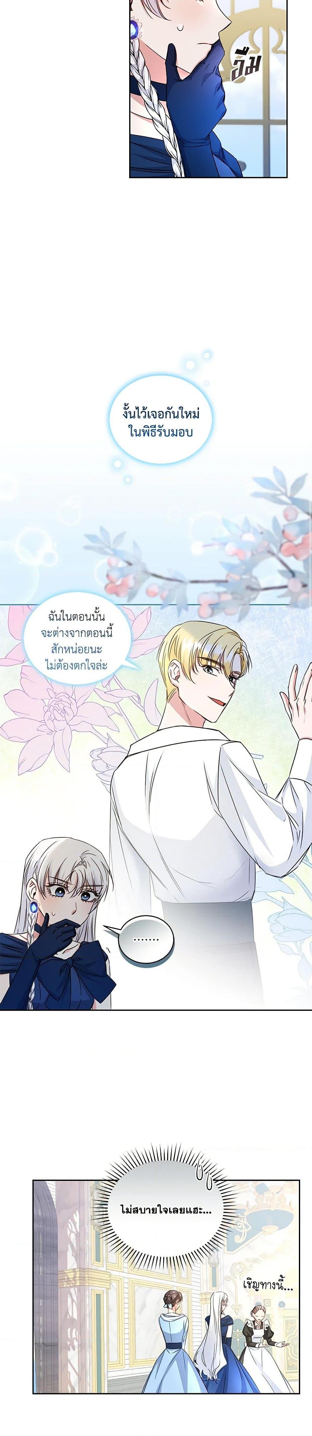 Manga-lc-com อ่านมังงะ อ่านการ์ตูน ออนไลน์ ฟรี I’ll Change My Fate To Be Executed ตอนที่ 1 2 3 4 5 6 7 8 9 10 11 12 13 14 ฟรี ไม่มีโฆษณา Manga-lc - อ่าน มังงะ อ่าน การ์ตูน ออนไลน์ อ่านมังงะ ฟรี