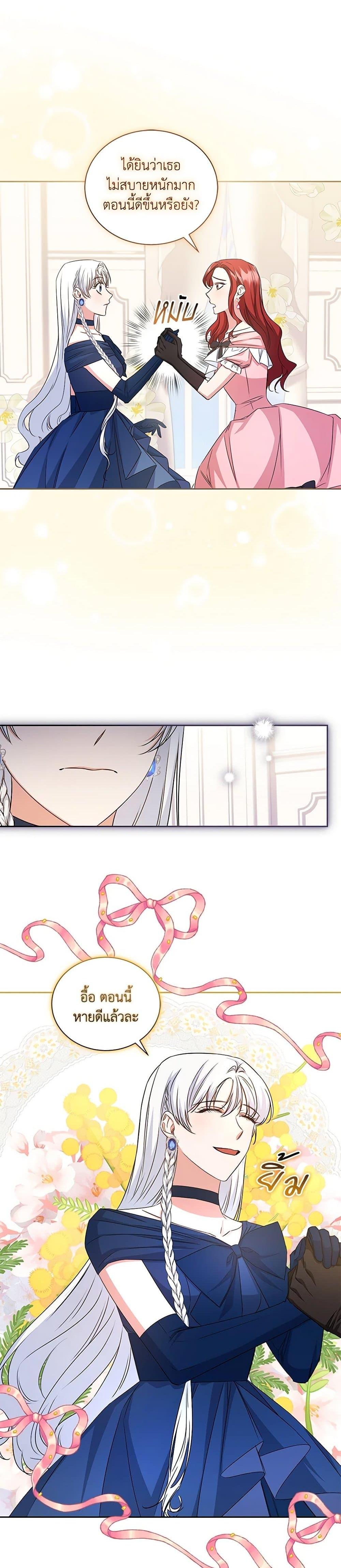 Manga-lc-com อ่านมังงะ อ่านการ์ตูน ออนไลน์ ฟรี I’ll Change My Fate To Be Executed ตอนที่ 1 2 3 4 5 6 7 8 9 10 11 12 13 14 ฟรี ไม่มีโฆษณา Manga-lc - อ่าน มังงะ อ่าน การ์ตูน ออนไลน์ อ่านมังงะ ฟรี