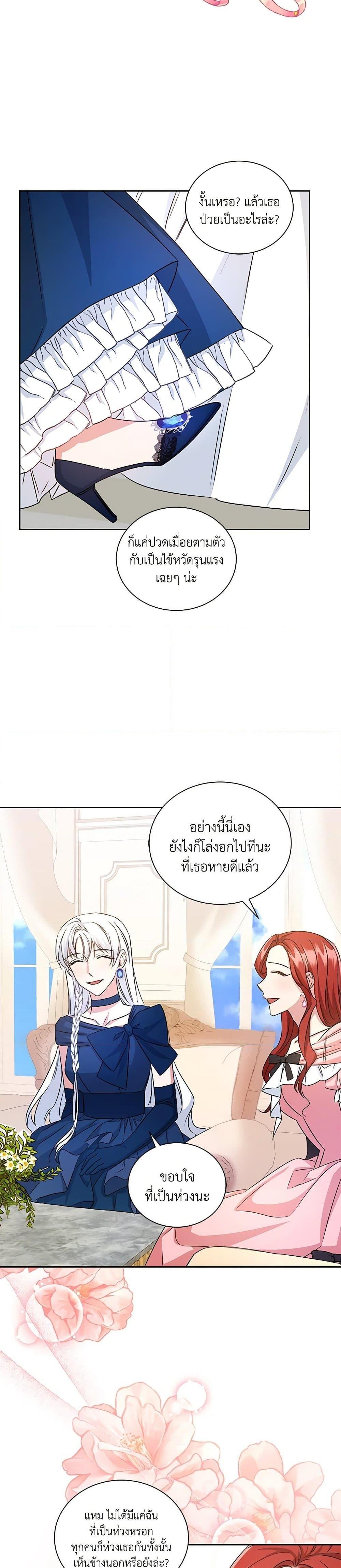 Manga-lc-com อ่านมังงะ อ่านการ์ตูน ออนไลน์ ฟรี I’ll Change My Fate To Be Executed ตอนที่ 1 2 3 4 5 6 7 8 9 10 11 12 13 14 ฟรี ไม่มีโฆษณา Manga-lc - อ่าน มังงะ อ่าน การ์ตูน ออนไลน์ อ่านมังงะ ฟรี