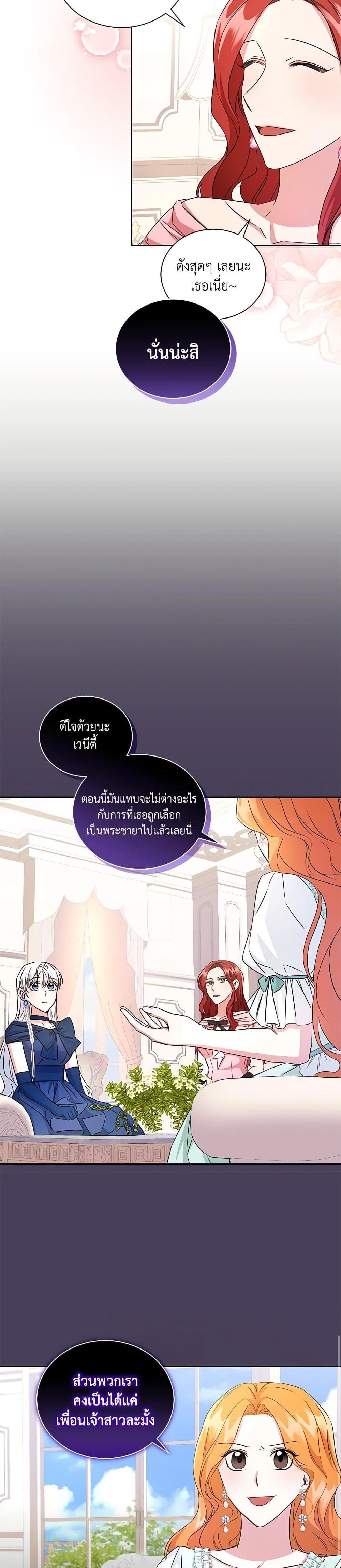 Manga-lc-com อ่านมังงะ อ่านการ์ตูน ออนไลน์ ฟรี I’ll Change My Fate To Be Executed ตอนที่ 1 2 3 4 5 6 7 8 9 10 11 12 13 14 ฟรี ไม่มีโฆษณา Manga-lc - อ่าน มังงะ อ่าน การ์ตูน ออนไลน์ อ่านมังงะ ฟรี