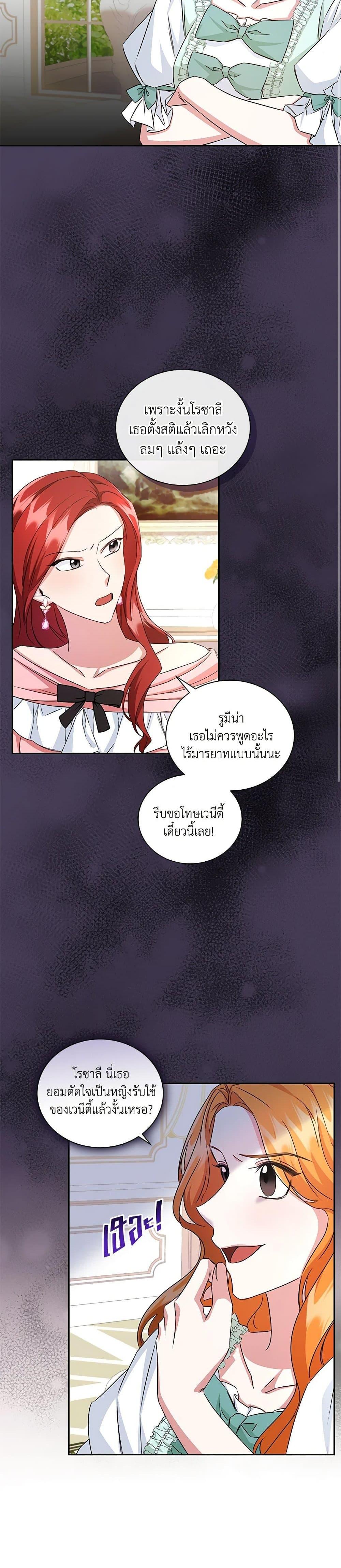 Manga-lc-com อ่านมังงะ อ่านการ์ตูน ออนไลน์ ฟรี I’ll Change My Fate To Be Executed ตอนที่ 1 2 3 4 5 6 7 8 9 10 11 12 13 14 ฟรี ไม่มีโฆษณา Manga-lc - อ่าน มังงะ อ่าน การ์ตูน ออนไลน์ อ่านมังงะ ฟรี