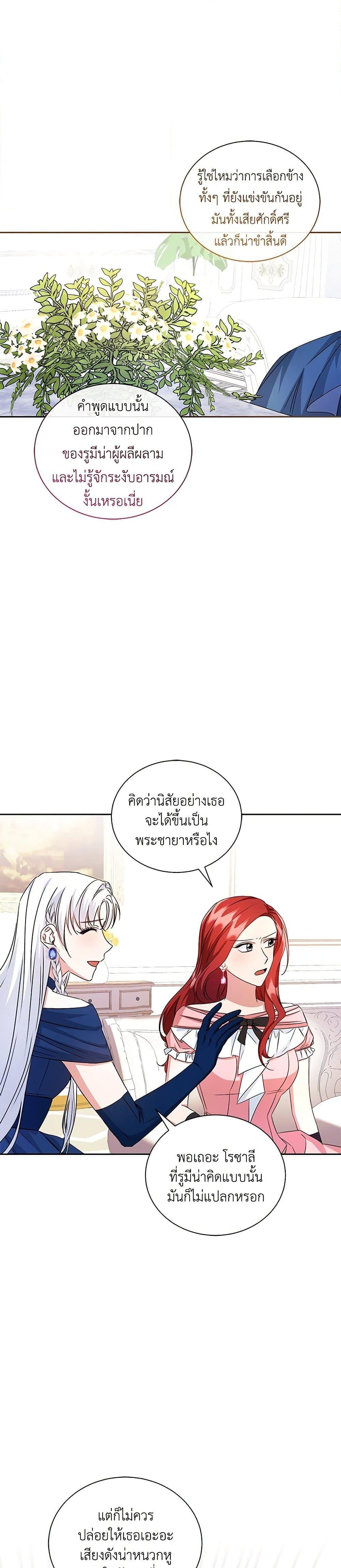 Manga-lc-com อ่านมังงะ อ่านการ์ตูน ออนไลน์ ฟรี I’ll Change My Fate To Be Executed ตอนที่ 1 2 3 4 5 6 7 8 9 10 11 12 13 14 ฟรี ไม่มีโฆษณา Manga-lc - อ่าน มังงะ อ่าน การ์ตูน ออนไลน์ อ่านมังงะ ฟรี