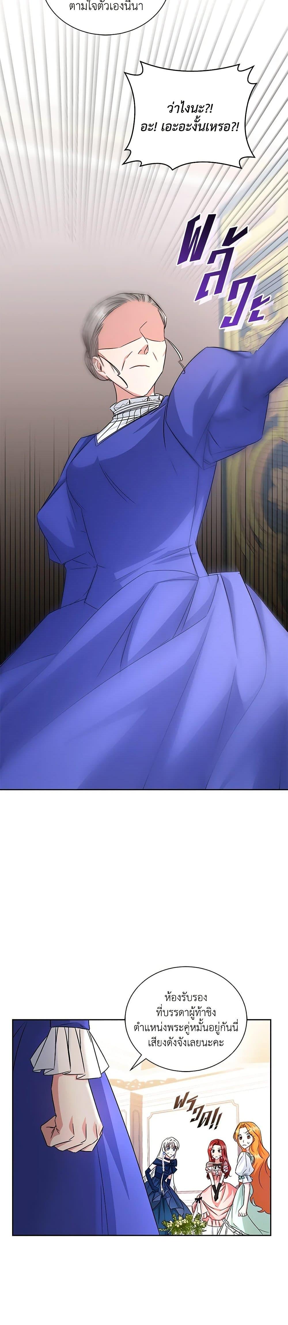 Manga-lc-com อ่านมังงะ อ่านการ์ตูน ออนไลน์ ฟรี I’ll Change My Fate To Be Executed ตอนที่ 1 2 3 4 5 6 7 8 9 10 11 12 13 14 ฟรี ไม่มีโฆษณา Manga-lc - อ่าน มังงะ อ่าน การ์ตูน ออนไลน์ อ่านมังงะ ฟรี