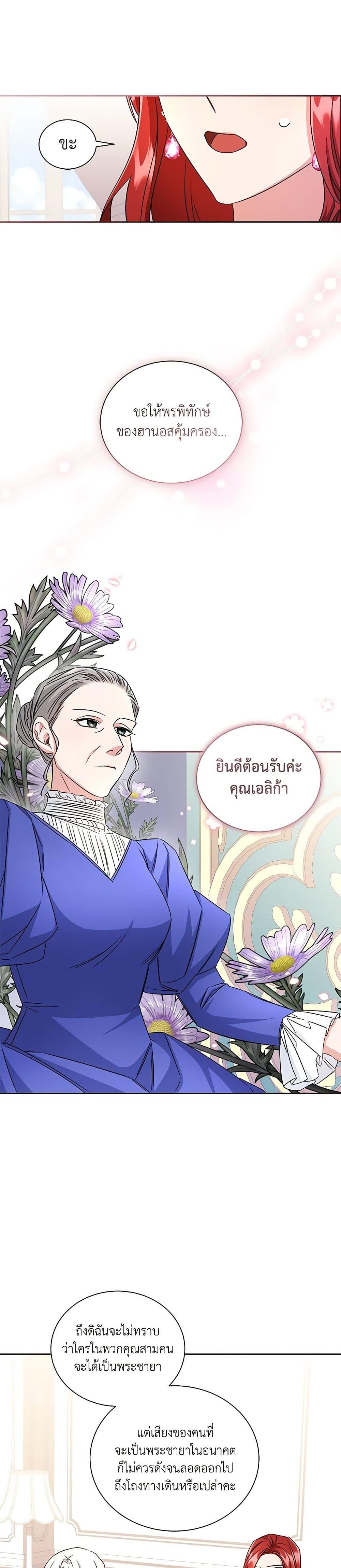 Manga-lc-com อ่านมังงะ อ่านการ์ตูน ออนไลน์ ฟรี I’ll Change My Fate To Be Executed ตอนที่ 1 2 3 4 5 6 7 8 9 10 11 12 13 14 ฟรี ไม่มีโฆษณา Manga-lc - อ่าน มังงะ อ่าน การ์ตูน ออนไลน์ อ่านมังงะ ฟรี