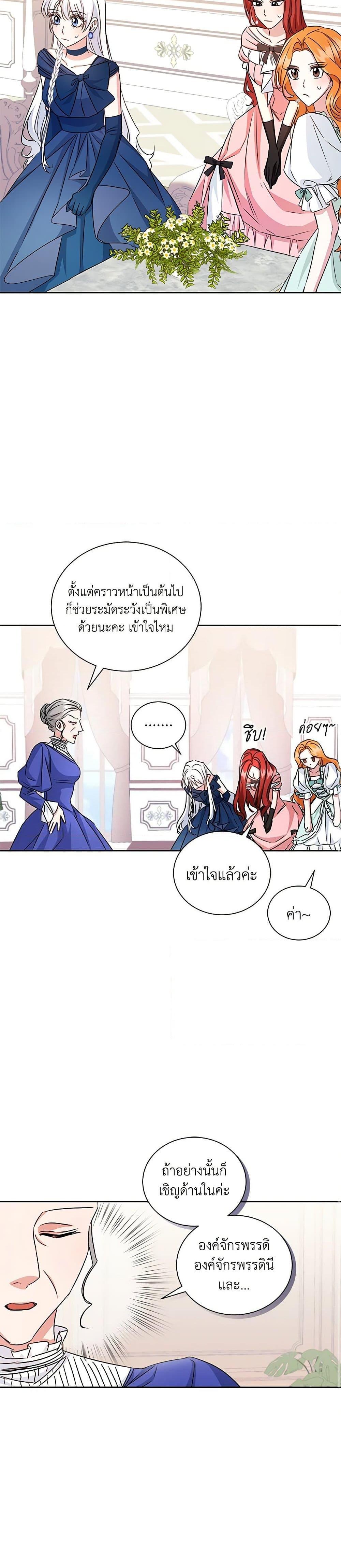 Manga-lc-com อ่านมังงะ อ่านการ์ตูน ออนไลน์ ฟรี I’ll Change My Fate To Be Executed ตอนที่ 1 2 3 4 5 6 7 8 9 10 11 12 13 14 ฟรี ไม่มีโฆษณา Manga-lc - อ่าน มังงะ อ่าน การ์ตูน ออนไลน์ อ่านมังงะ ฟรี