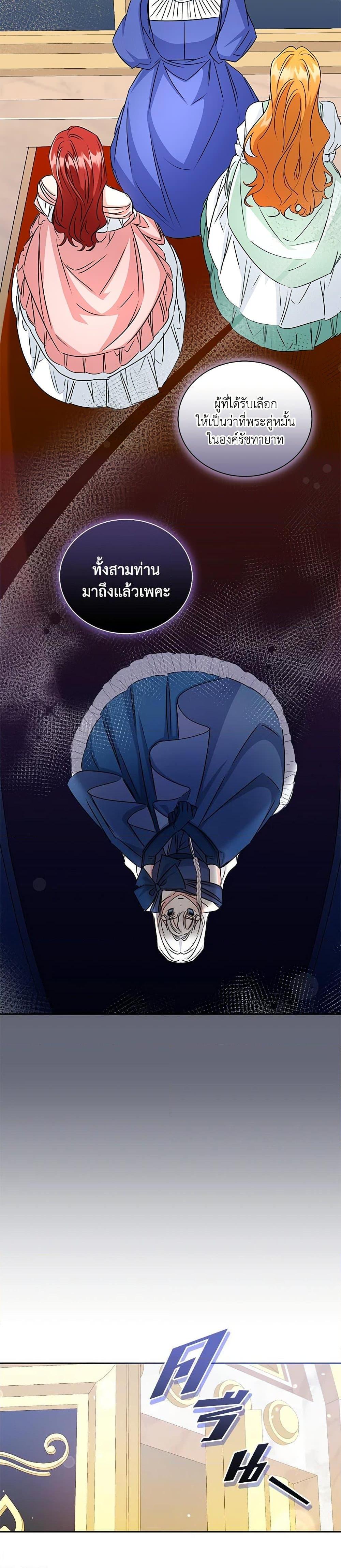 Manga-lc-com อ่านมังงะ อ่านการ์ตูน ออนไลน์ ฟรี I’ll Change My Fate To Be Executed ตอนที่ 1 2 3 4 5 6 7 8 9 10 11 12 13 14 ฟรี ไม่มีโฆษณา Manga-lc - อ่าน มังงะ อ่าน การ์ตูน ออนไลน์ อ่านมังงะ ฟรี