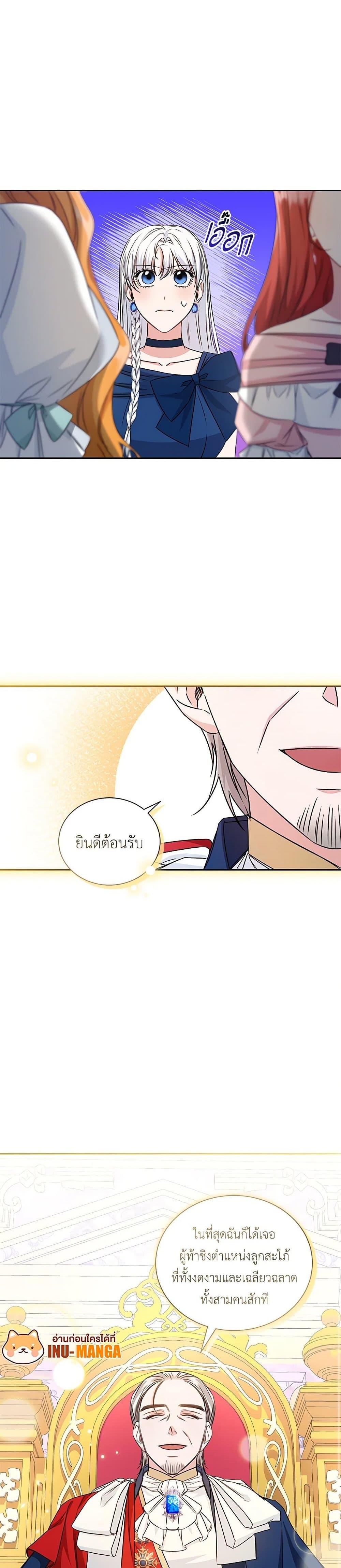 Manga-lc-com อ่านมังงะ อ่านการ์ตูน ออนไลน์ ฟรี I’ll Change My Fate To Be Executed ตอนที่ 1 2 3 4 5 6 7 8 9 10 11 12 13 14 ฟรี ไม่มีโฆษณา Manga-lc - อ่าน มังงะ อ่าน การ์ตูน ออนไลน์ อ่านมังงะ ฟรี