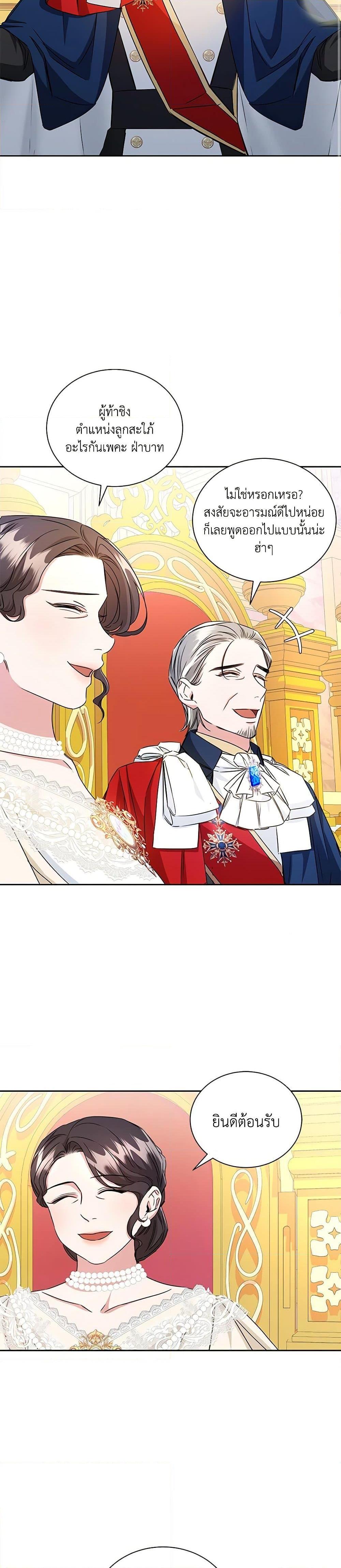 Manga-lc-com อ่านมังงะ อ่านการ์ตูน ออนไลน์ ฟรี I’ll Change My Fate To Be Executed ตอนที่ 1 2 3 4 5 6 7 8 9 10 11 12 13 14 ฟรี ไม่มีโฆษณา Manga-lc - อ่าน มังงะ อ่าน การ์ตูน ออนไลน์ อ่านมังงะ ฟรี