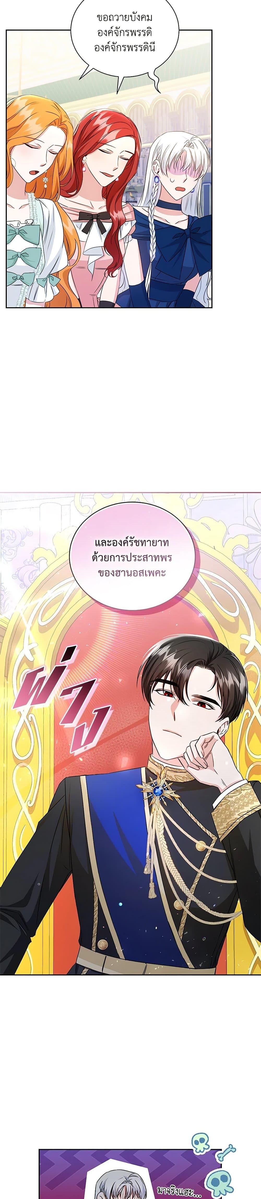 Manga-lc-com อ่านมังงะ อ่านการ์ตูน ออนไลน์ ฟรี I’ll Change My Fate To Be Executed ตอนที่ 1 2 3 4 5 6 7 8 9 10 11 12 13 14 ฟรี ไม่มีโฆษณา Manga-lc - อ่าน มังงะ อ่าน การ์ตูน ออนไลน์ อ่านมังงะ ฟรี