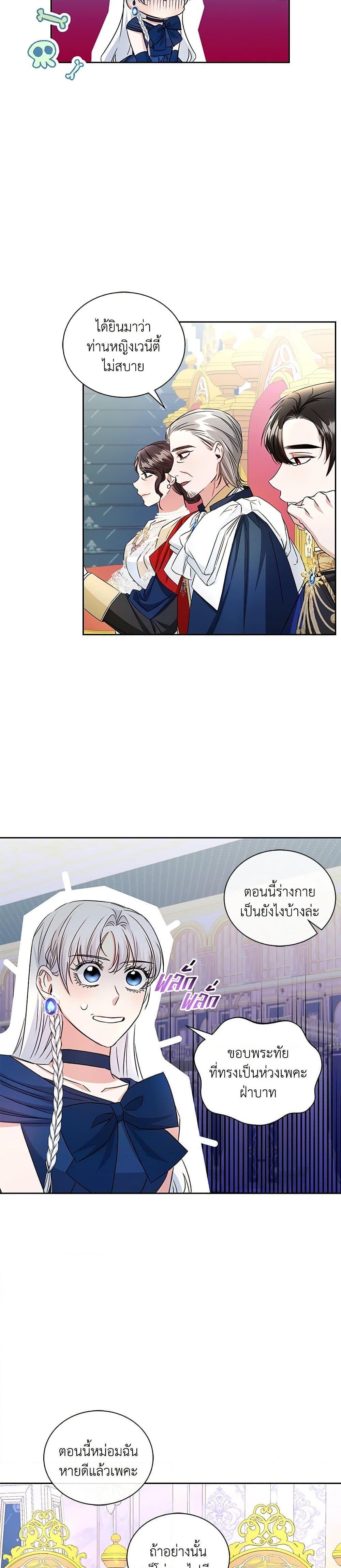 Manga-lc-com อ่านมังงะ อ่านการ์ตูน ออนไลน์ ฟรี I’ll Change My Fate To Be Executed ตอนที่ 1 2 3 4 5 6 7 8 9 10 11 12 13 14 ฟรี ไม่มีโฆษณา Manga-lc - อ่าน มังงะ อ่าน การ์ตูน ออนไลน์ อ่านมังงะ ฟรี