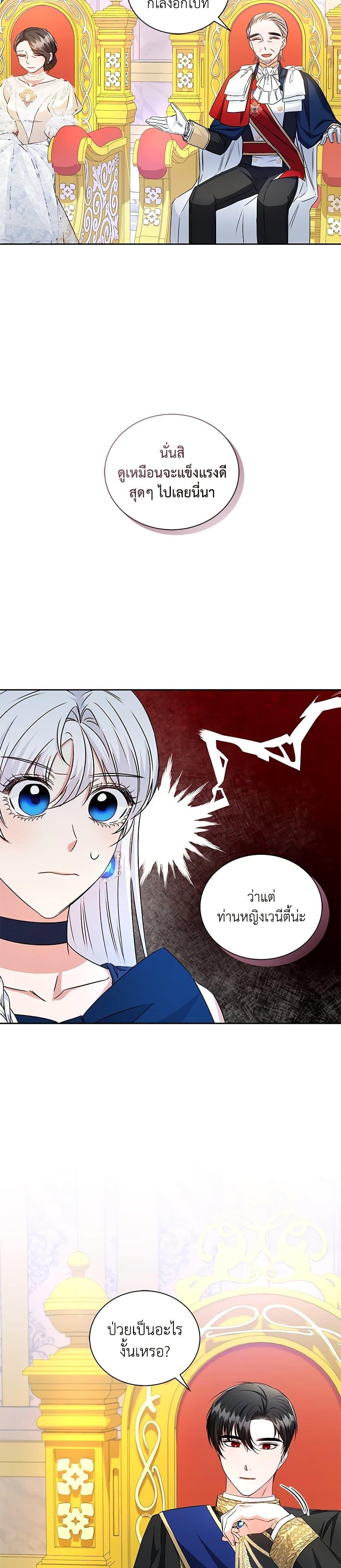 Manga-lc-com อ่านมังงะ อ่านการ์ตูน ออนไลน์ ฟรี I’ll Change My Fate To Be Executed ตอนที่ 1 2 3 4 5 6 7 8 9 10 11 12 13 14 ฟรี ไม่มีโฆษณา Manga-lc - อ่าน มังงะ อ่าน การ์ตูน ออนไลน์ อ่านมังงะ ฟรี