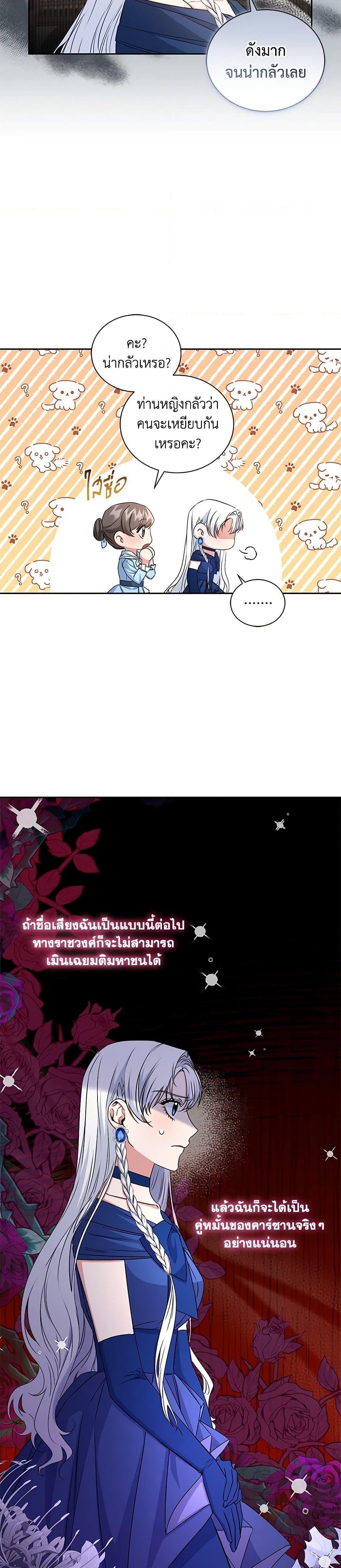 Manga-lc-com อ่านมังงะ อ่านการ์ตูน ออนไลน์ ฟรี I’ll Change My Fate To Be Executed ตอนที่ 1 2 3 4 5 6 7 8 9 10 11 12 13 14 ฟรี ไม่มีโฆษณา Manga-lc - อ่าน มังงะ อ่าน การ์ตูน ออนไลน์ อ่านมังงะ ฟรี