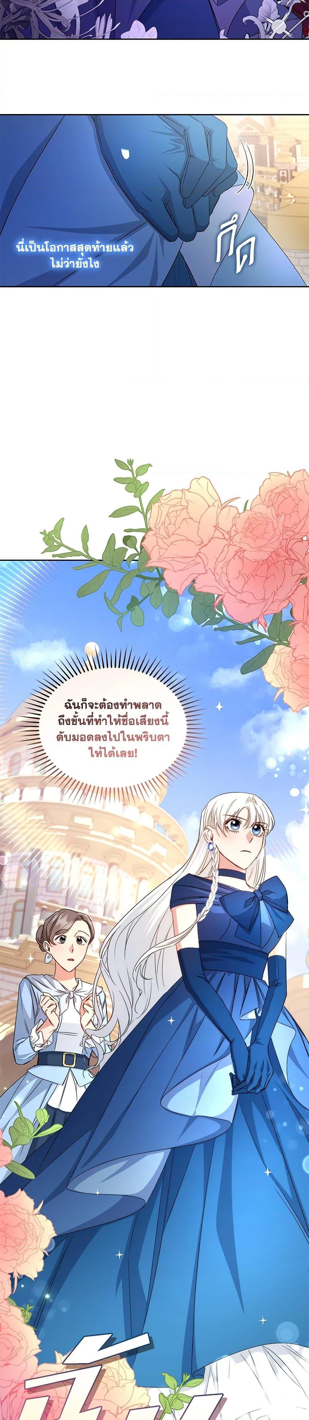 Manga-lc-com อ่านมังงะ อ่านการ์ตูน ออนไลน์ ฟรี I’ll Change My Fate To Be Executed ตอนที่ 1 2 3 4 5 6 7 8 9 10 11 12 13 14 ฟรี ไม่มีโฆษณา Manga-lc - อ่าน มังงะ อ่าน การ์ตูน ออนไลน์ อ่านมังงะ ฟรี