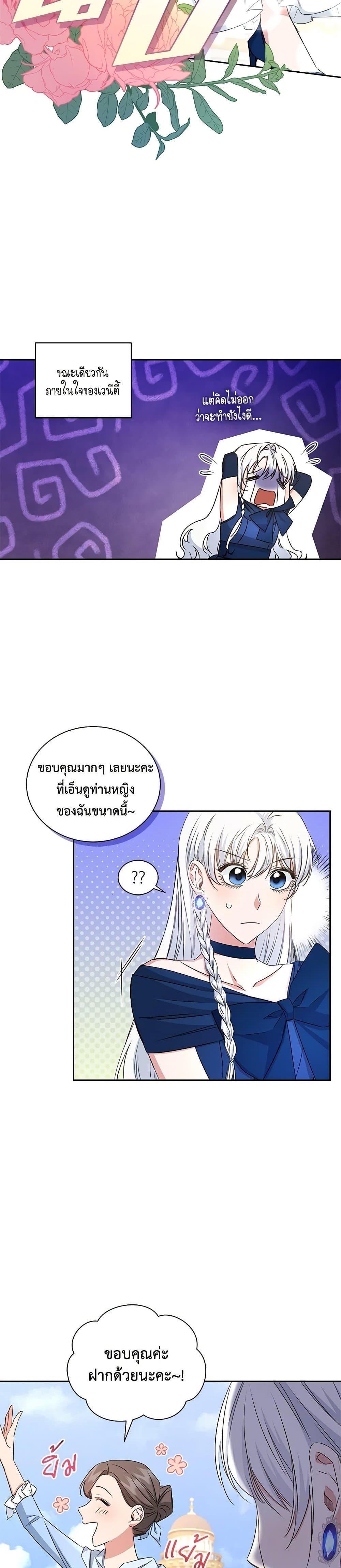 Manga-lc-com อ่านมังงะ อ่านการ์ตูน ออนไลน์ ฟรี I’ll Change My Fate To Be Executed ตอนที่ 1 2 3 4 5 6 7 8 9 10 11 12 13 14 ฟรี ไม่มีโฆษณา Manga-lc - อ่าน มังงะ อ่าน การ์ตูน ออนไลน์ อ่านมังงะ ฟรี