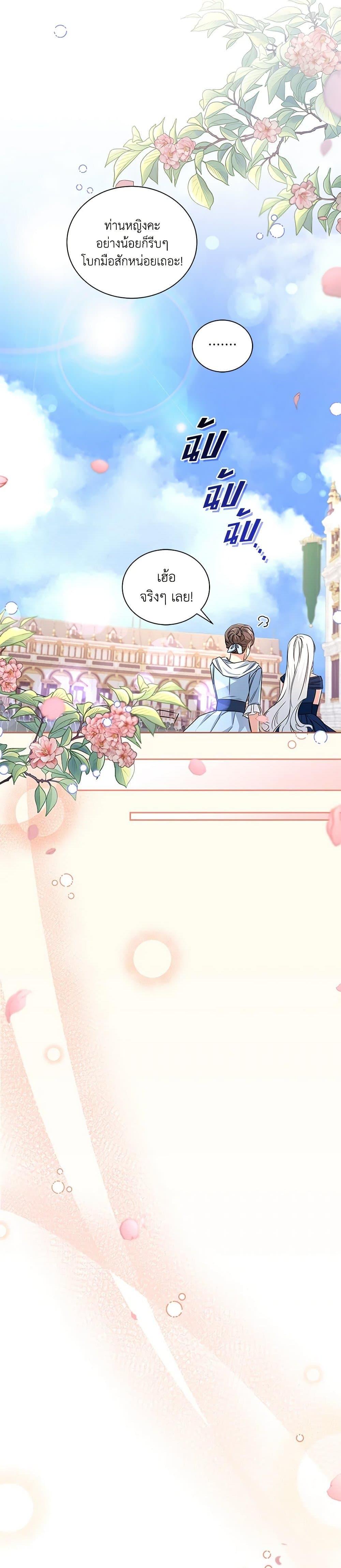 Manga-lc-com อ่านมังงะ อ่านการ์ตูน ออนไลน์ ฟรี I’ll Change My Fate To Be Executed ตอนที่ 1 2 3 4 5 6 7 8 9 10 11 12 13 14 ฟรี ไม่มีโฆษณา Manga-lc - อ่าน มังงะ อ่าน การ์ตูน ออนไลน์ อ่านมังงะ ฟรี