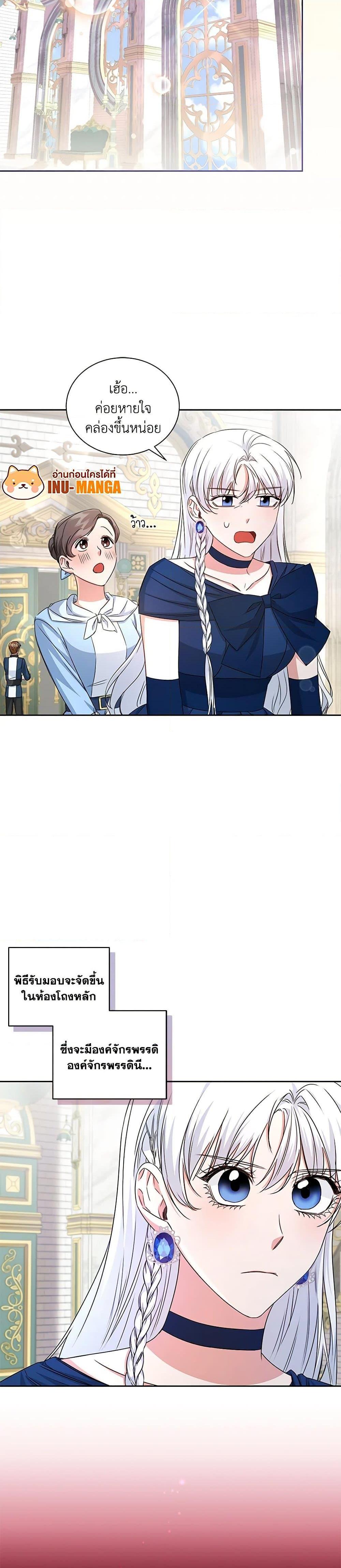 Manga-lc-com อ่านมังงะ อ่านการ์ตูน ออนไลน์ ฟรี I’ll Change My Fate To Be Executed ตอนที่ 1 2 3 4 5 6 7 8 9 10 11 12 13 14 ฟรี ไม่มีโฆษณา Manga-lc - อ่าน มังงะ อ่าน การ์ตูน ออนไลน์ อ่านมังงะ ฟรี