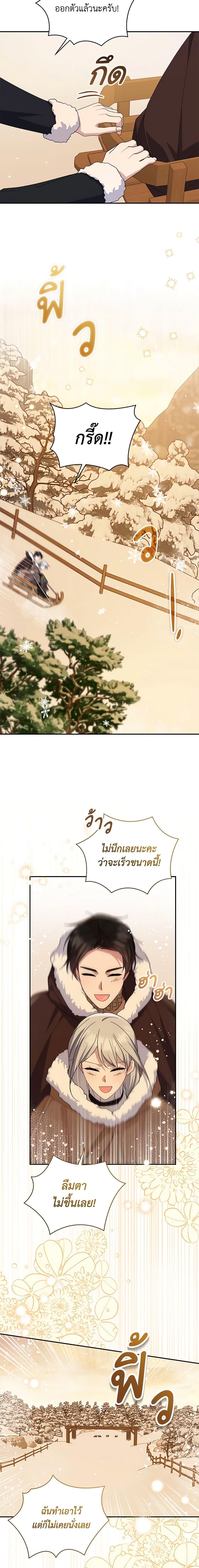 Manga-lc-com อ่านมังงะ อ่านการ์ตูน ออนไลน์ ฟรี Please Support My Revenge ตอนที่ 1 2 3 4 5 6 7 8 9 10 11 12 13 14 ฟรี ไม่มีโฆษณา Manga-lc - อ่าน มังงะ อ่าน การ์ตูน ออนไลน์ อ่านมังงะ ฟรี