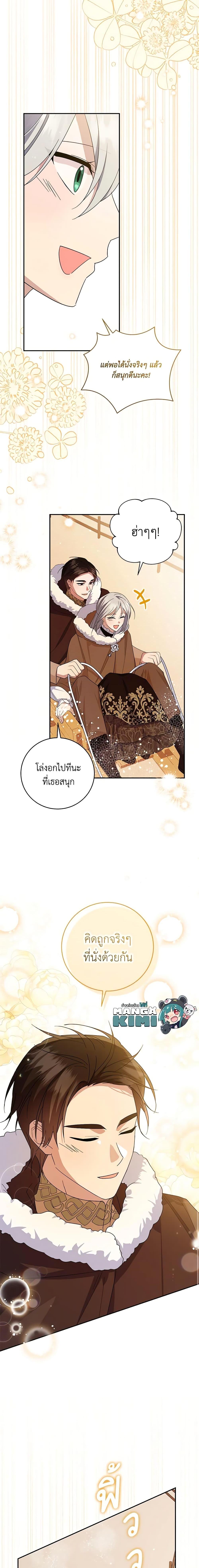 Manga-lc-com อ่านมังงะ อ่านการ์ตูน ออนไลน์ ฟรี Please Support My Revenge ตอนที่ 1 2 3 4 5 6 7 8 9 10 11 12 13 14 ฟรี ไม่มีโฆษณา Manga-lc - อ่าน มังงะ อ่าน การ์ตูน ออนไลน์ อ่านมังงะ ฟรี