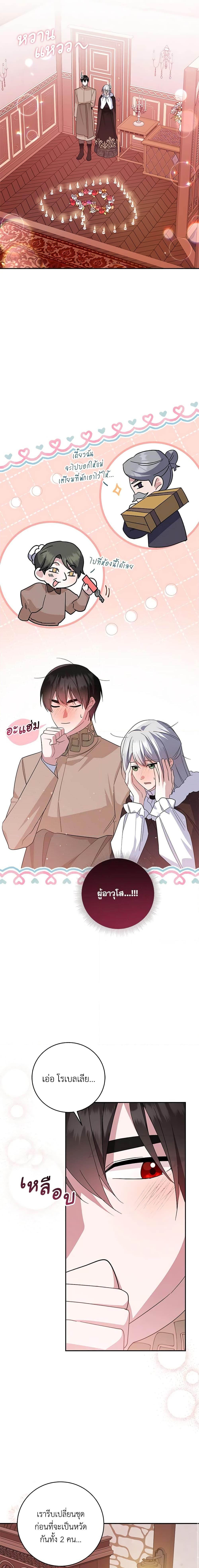 Manga-lc-com อ่านมังงะ อ่านการ์ตูน ออนไลน์ ฟรี Please Support My Revenge ตอนที่ 1 2 3 4 5 6 7 8 9 10 11 12 13 14 ฟรี ไม่มีโฆษณา Manga-lc - อ่าน มังงะ อ่าน การ์ตูน ออนไลน์ อ่านมังงะ ฟรี