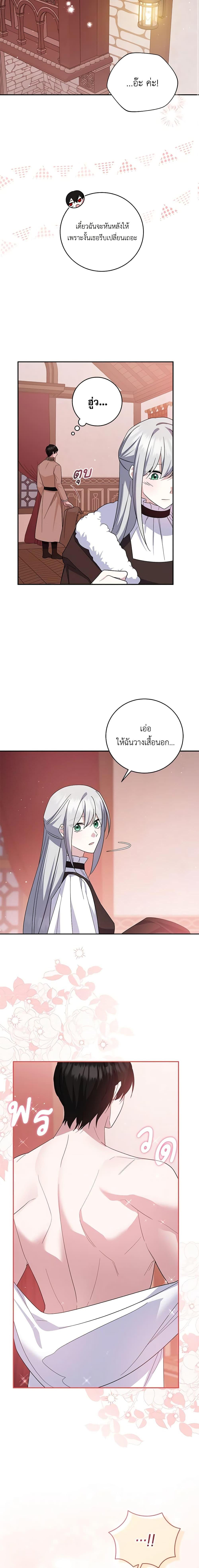 Manga-lc-com อ่านมังงะ อ่านการ์ตูน ออนไลน์ ฟรี Please Support My Revenge ตอนที่ 1 2 3 4 5 6 7 8 9 10 11 12 13 14 ฟรี ไม่มีโฆษณา Manga-lc - อ่าน มังงะ อ่าน การ์ตูน ออนไลน์ อ่านมังงะ ฟรี