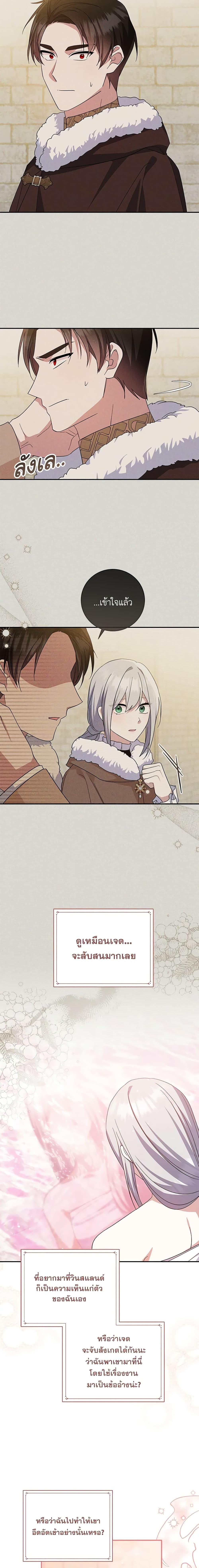 Manga-lc-com อ่านมังงะ อ่านการ์ตูน ออนไลน์ ฟรี Please Support My Revenge ตอนที่ 1 2 3 4 5 6 7 8 9 10 11 12 13 14 ฟรี ไม่มีโฆษณา Manga-lc - อ่าน มังงะ อ่าน การ์ตูน ออนไลน์ อ่านมังงะ ฟรี