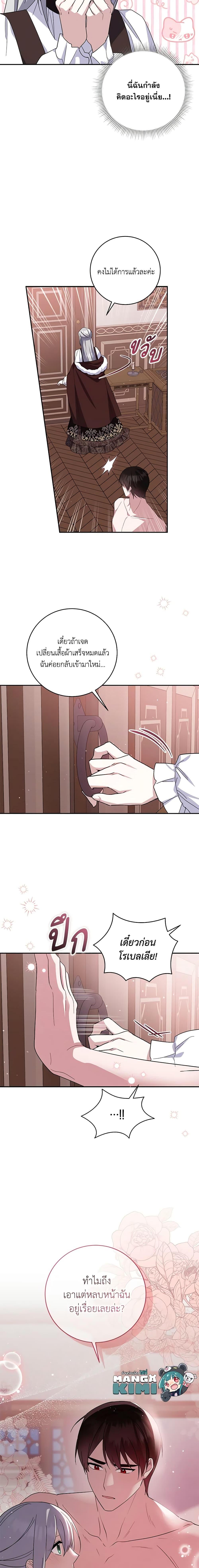 Manga-lc-com อ่านมังงะ อ่านการ์ตูน ออนไลน์ ฟรี Please Support My Revenge ตอนที่ 1 2 3 4 5 6 7 8 9 10 11 12 13 14 ฟรี ไม่มีโฆษณา Manga-lc - อ่าน มังงะ อ่าน การ์ตูน ออนไลน์ อ่านมังงะ ฟรี