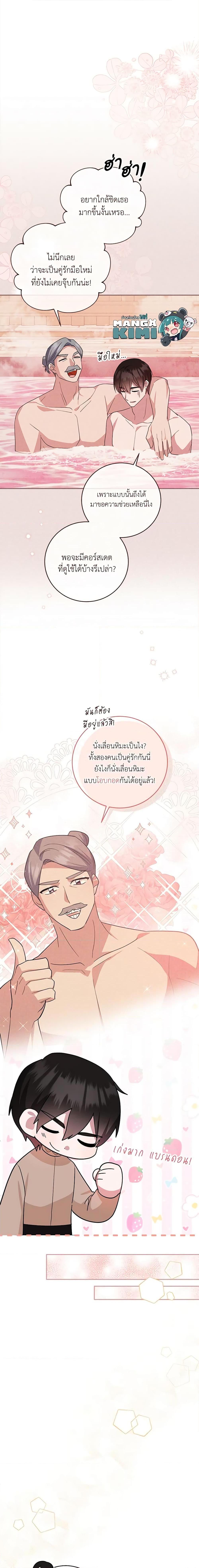 Manga-lc-com อ่านมังงะ อ่านการ์ตูน ออนไลน์ ฟรี Please Support My Revenge ตอนที่ 1 2 3 4 5 6 7 8 9 10 11 12 13 14 ฟรี ไม่มีโฆษณา Manga-lc - อ่าน มังงะ อ่าน การ์ตูน ออนไลน์ อ่านมังงะ ฟรี