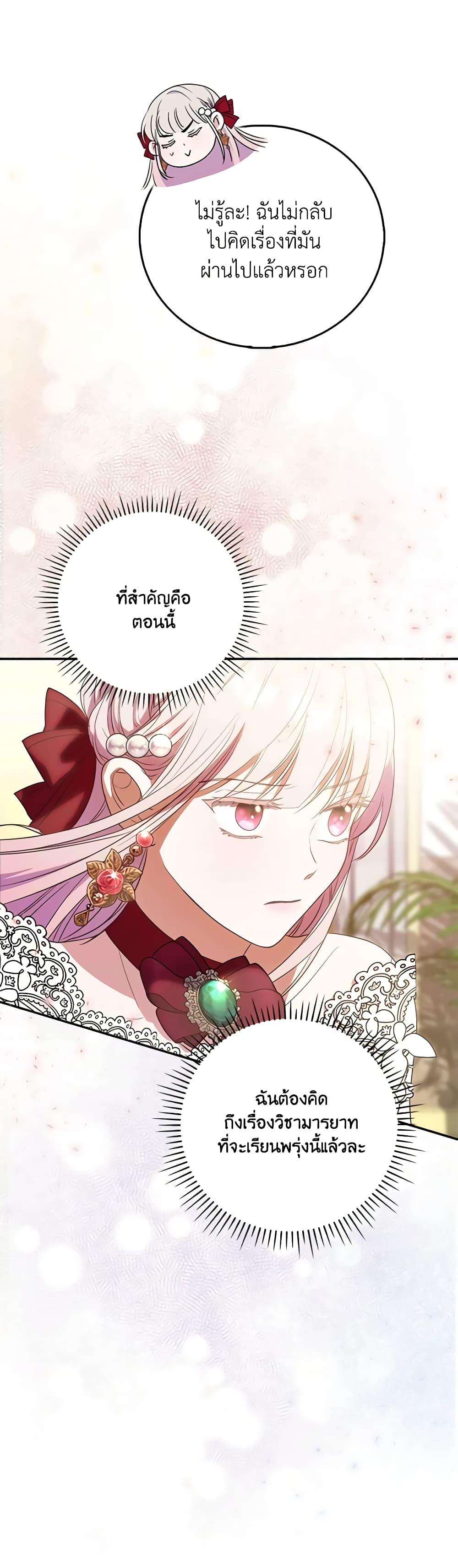 Manga-lc-com อ่านมังงะ อ่านการ์ตูน ออนไลน์ ฟรี I Became the Young Villain’s Sister-in-Law ตอนที่ 1 2 3 4 5 6 7 8 9 10 11 12 13 14 ฟรี ไม่มีโฆษณา Manga-lc - อ่าน มังงะ อ่าน การ์ตูน ออนไลน์ อ่านมังงะ ฟรี