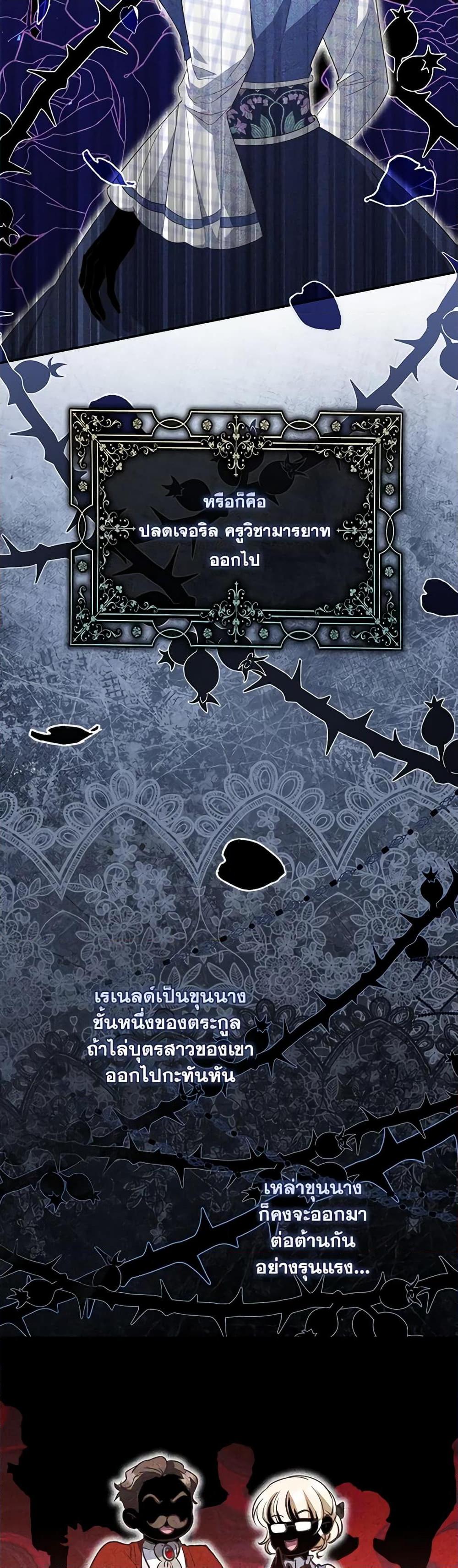 Manga-lc-com อ่านมังงะ อ่านการ์ตูน ออนไลน์ ฟรี I Became the Young Villain’s Sister-in-Law ตอนที่ 1 2 3 4 5 6 7 8 9 10 11 12 13 14 ฟรี ไม่มีโฆษณา Manga-lc - อ่าน มังงะ อ่าน การ์ตูน ออนไลน์ อ่านมังงะ ฟรี